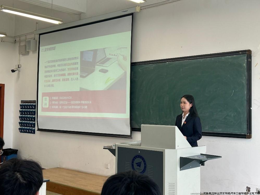 杨思嘉培训写作技巧.jpg 杨思嘉培训写作技巧.jpg