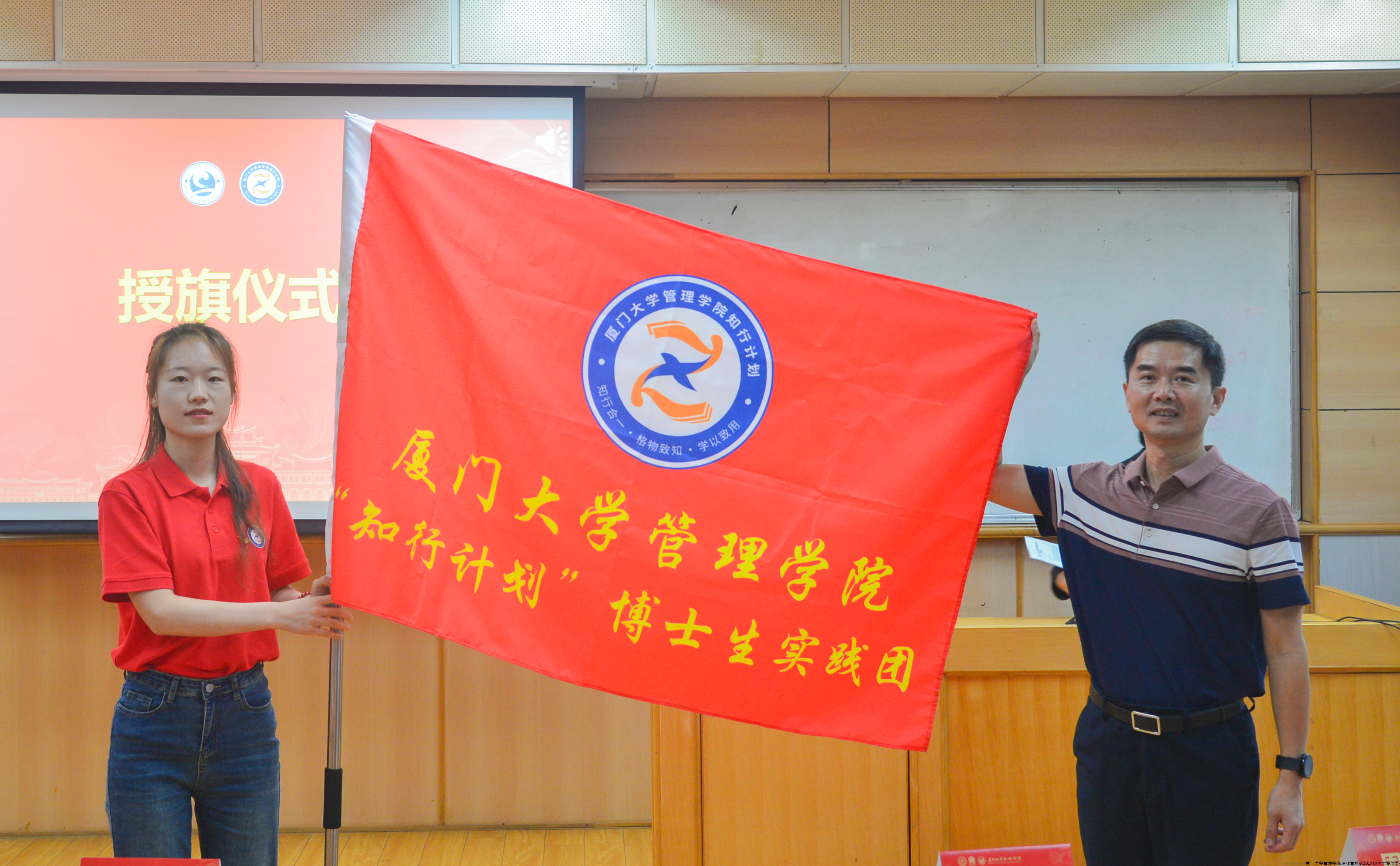 图1 授旗仪式.png 图1 授旗仪式.png