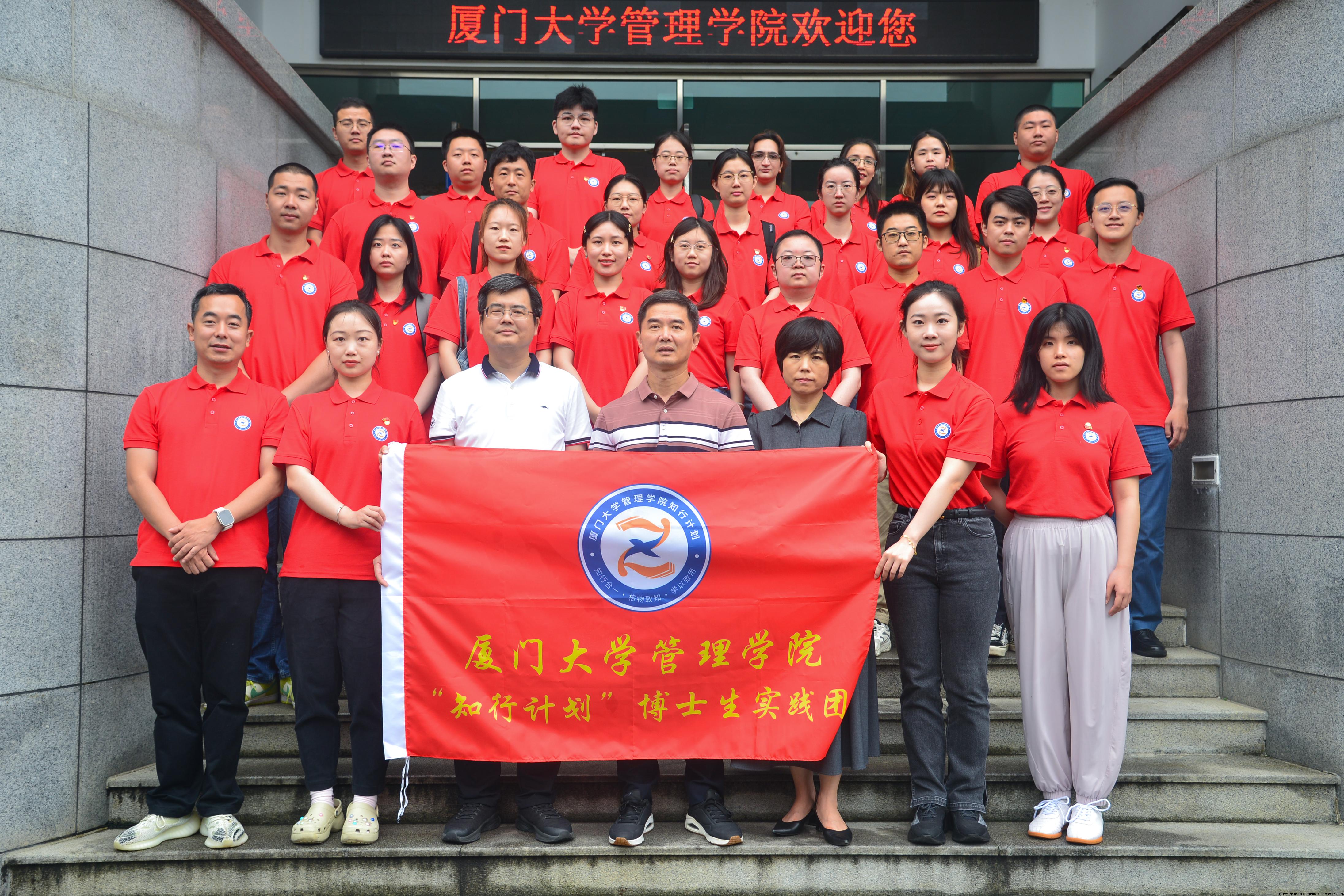 图2 启动仪式合影.jpg 图2 启动仪式合影.jpg