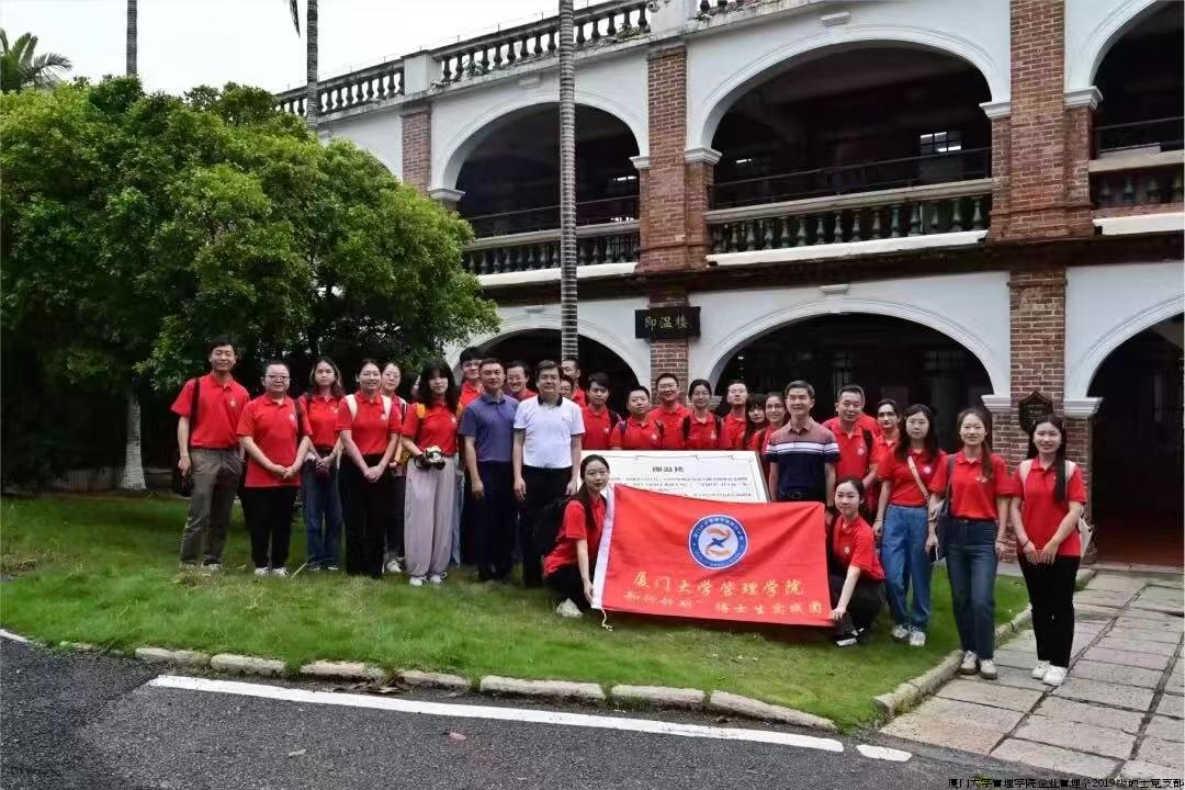 图3 即温楼合影.jpg 图3 即温楼合影.jpg