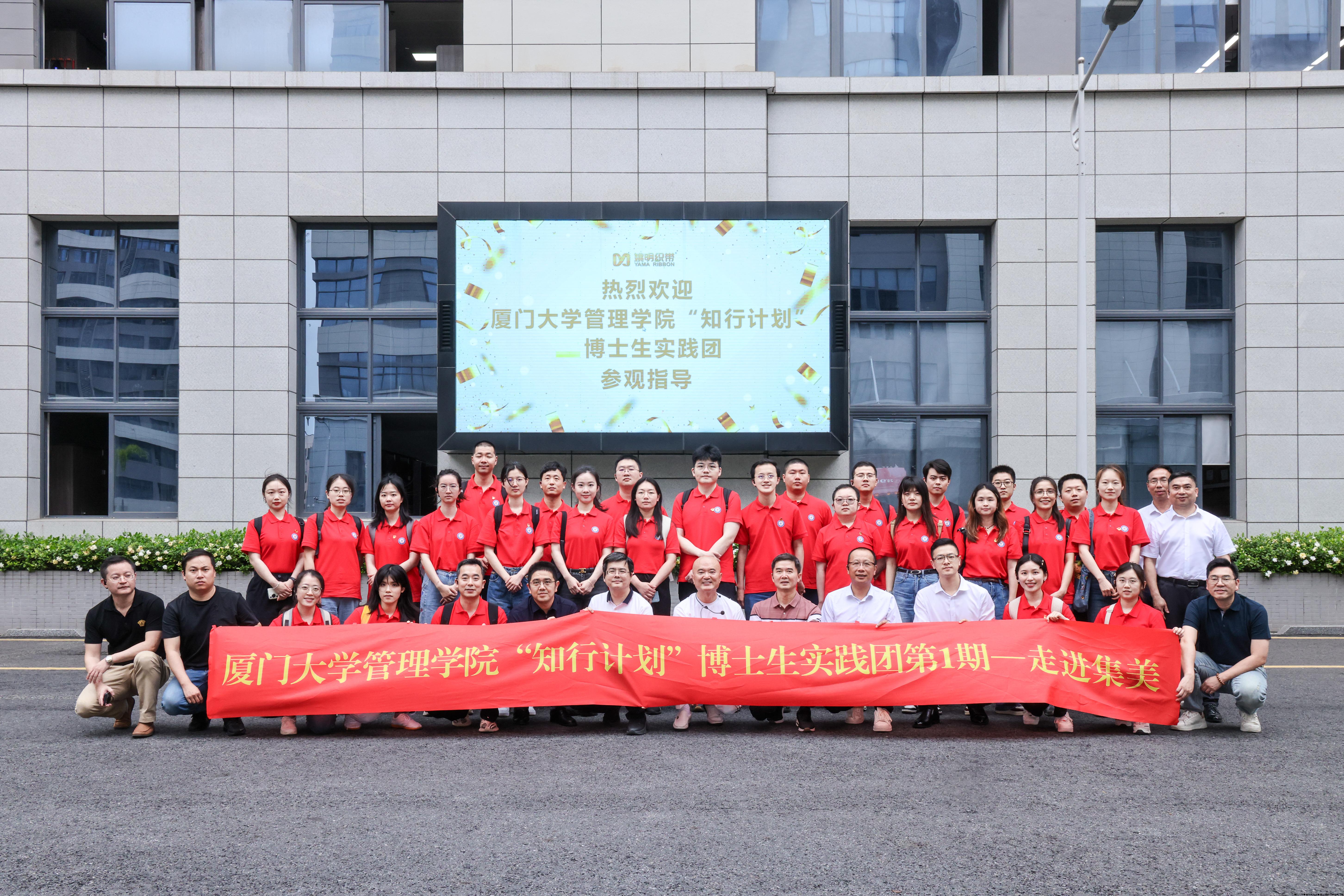 图6 走进姚明工业园.jpg 图6 走进姚明工业园.jpg