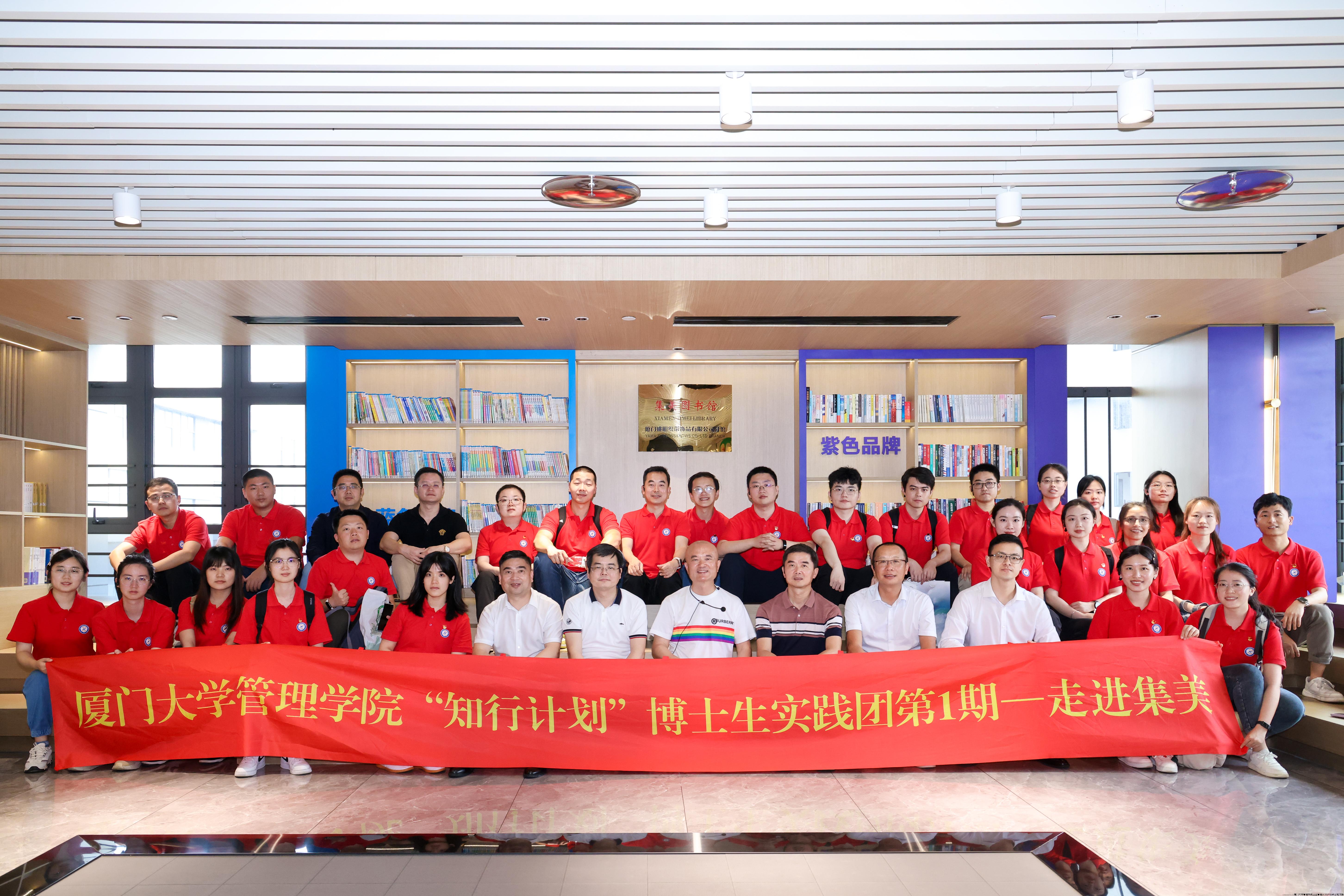 图7-1 姚明企业书屋.jpg 图7-1 姚明企业书屋.jpg