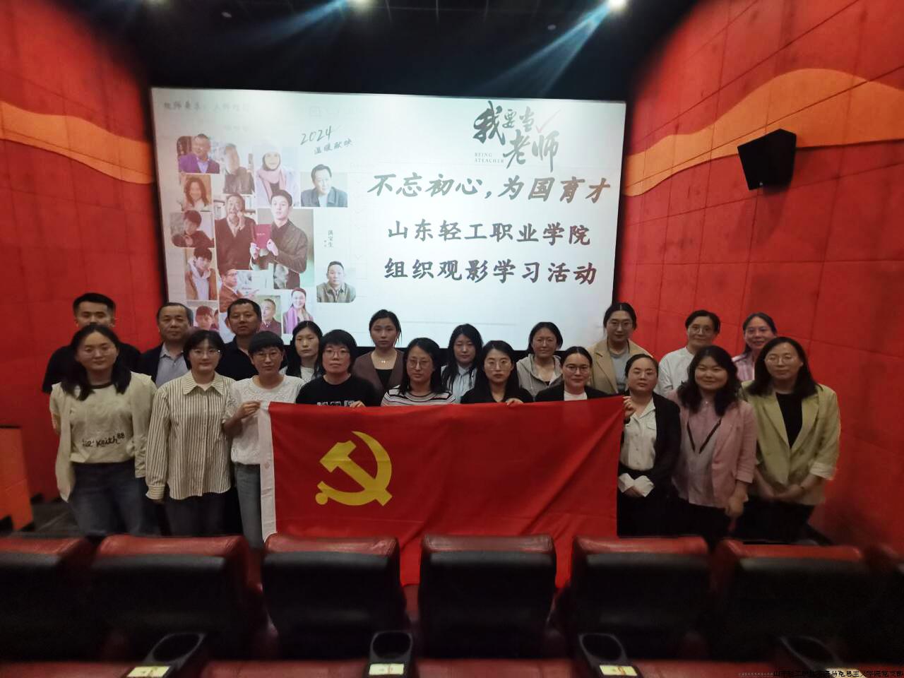 我要当老师.jpg 我要当老师.jpg