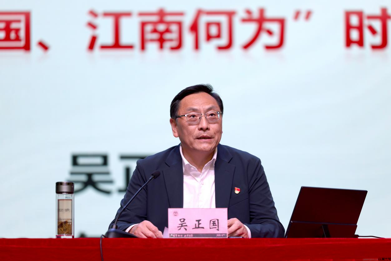 校党委书记吴正国作培训.png 校党委书记吴正国作培训.png