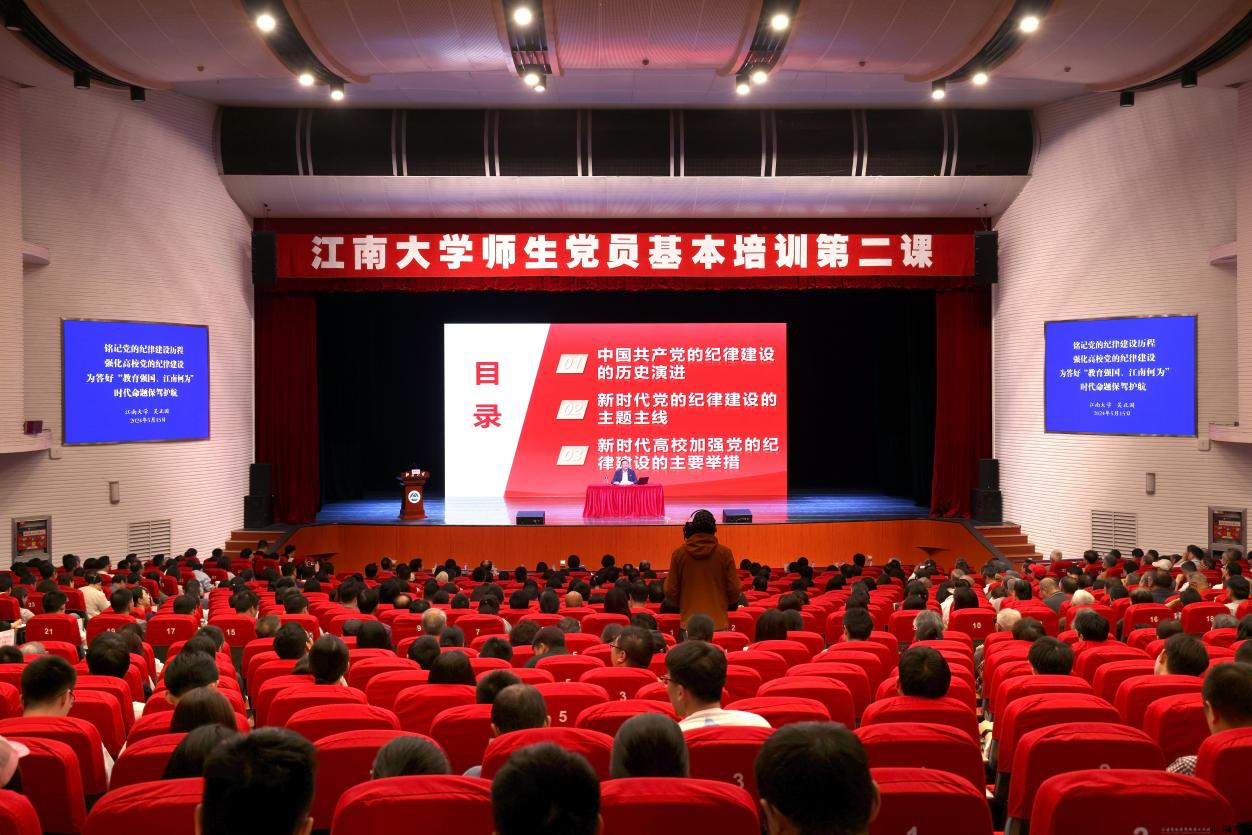 培训主会场.png 培训主会场.png