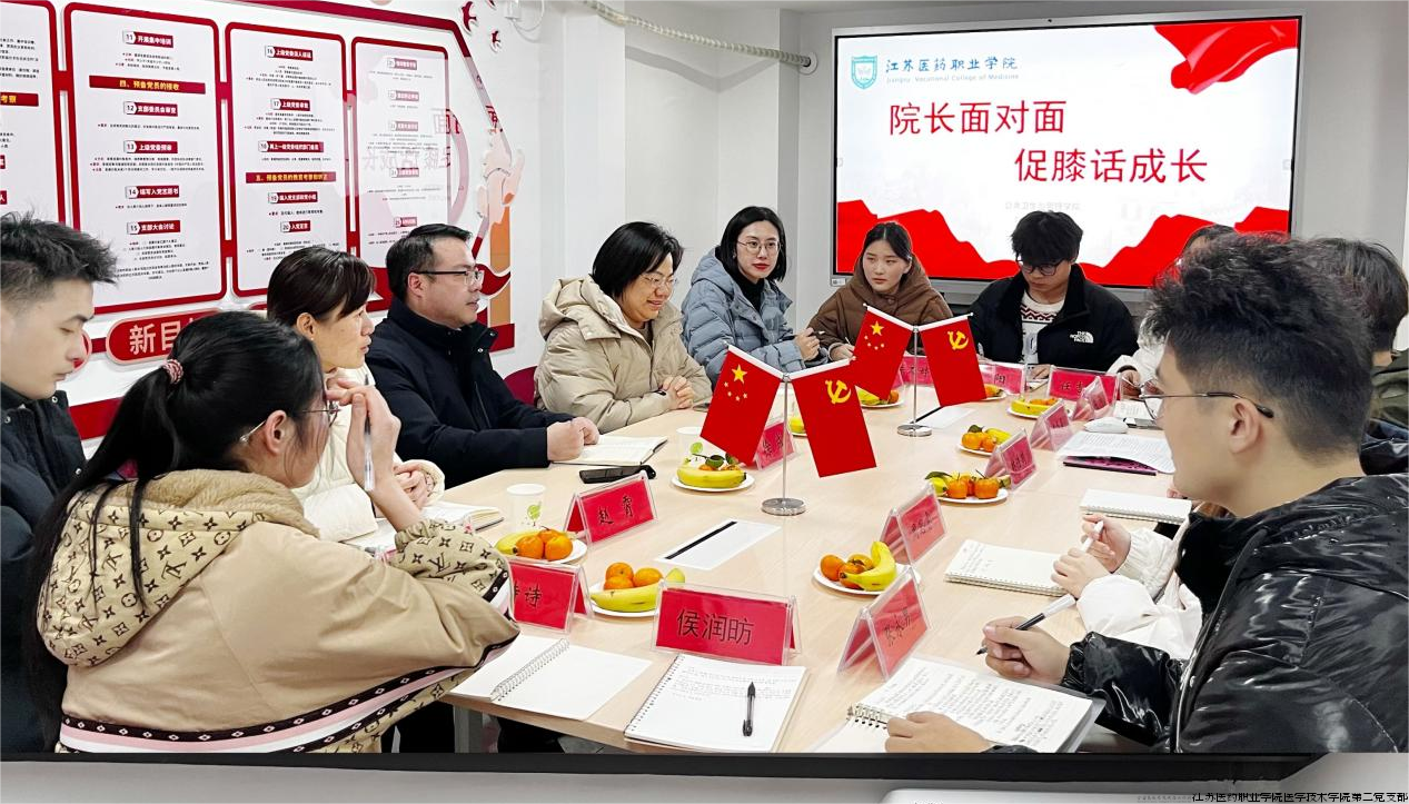 面对面.png 面对面.png