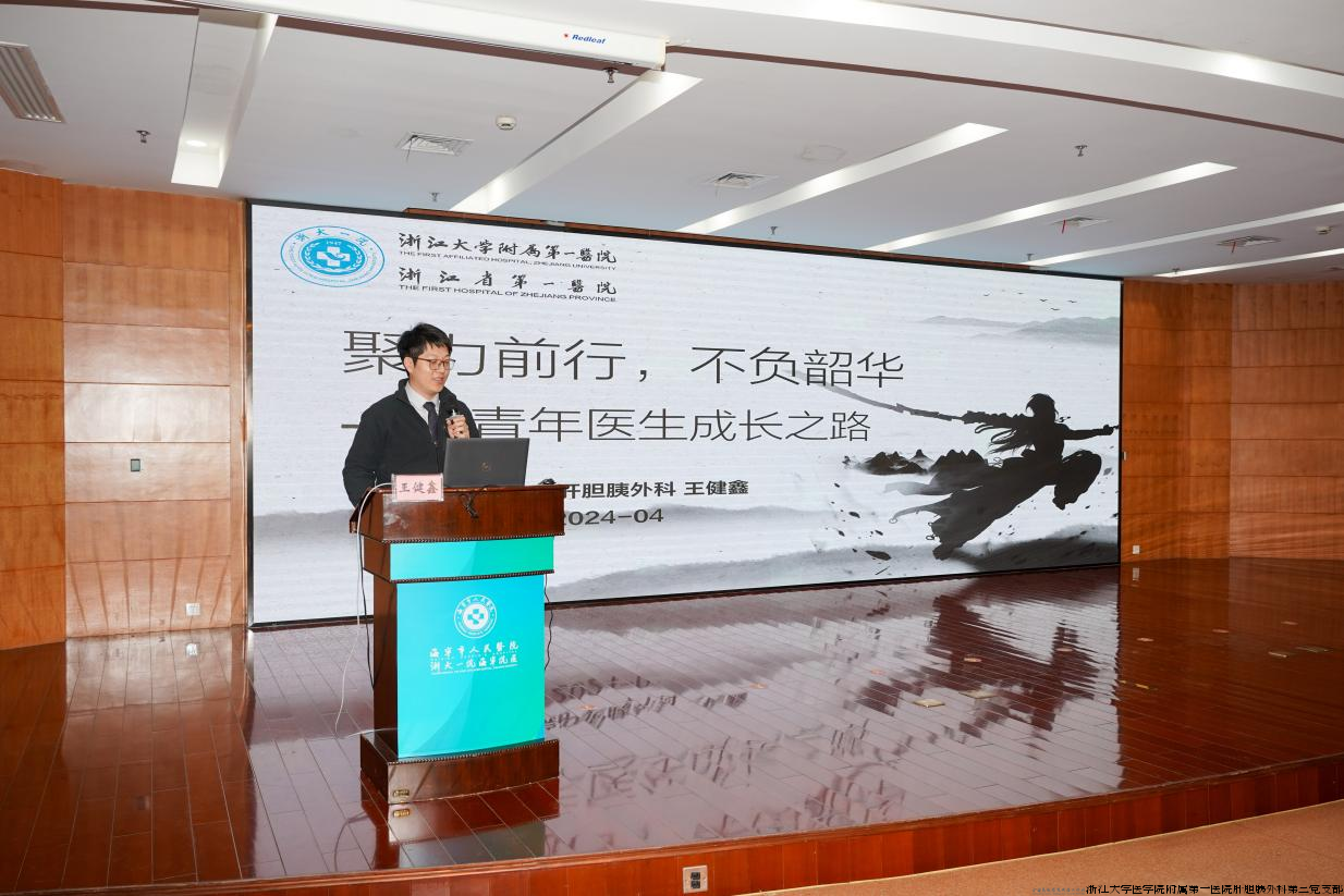 演讲.png 演讲.png