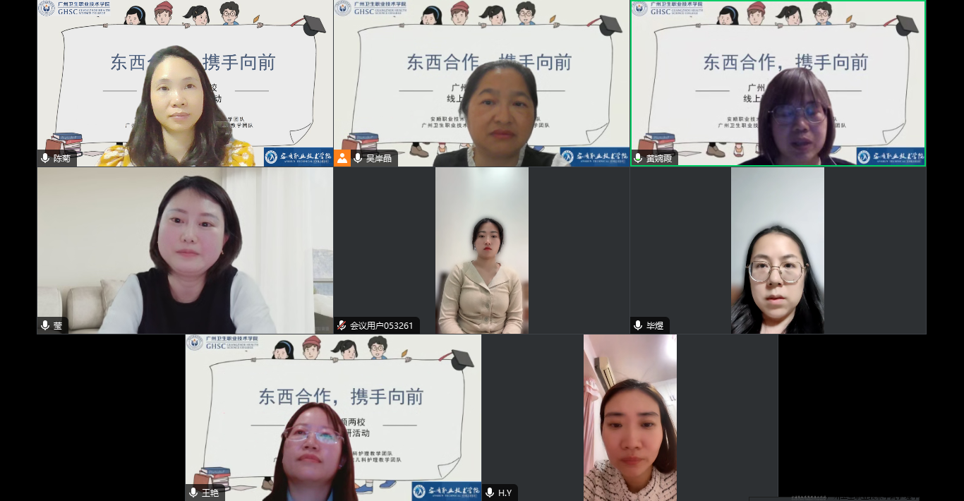 东西协作 携手向前1.png 东西协作 携手向前1.png