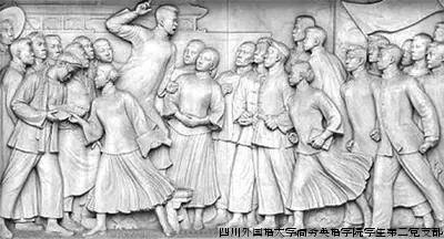 五四.jpg 五四.jpg