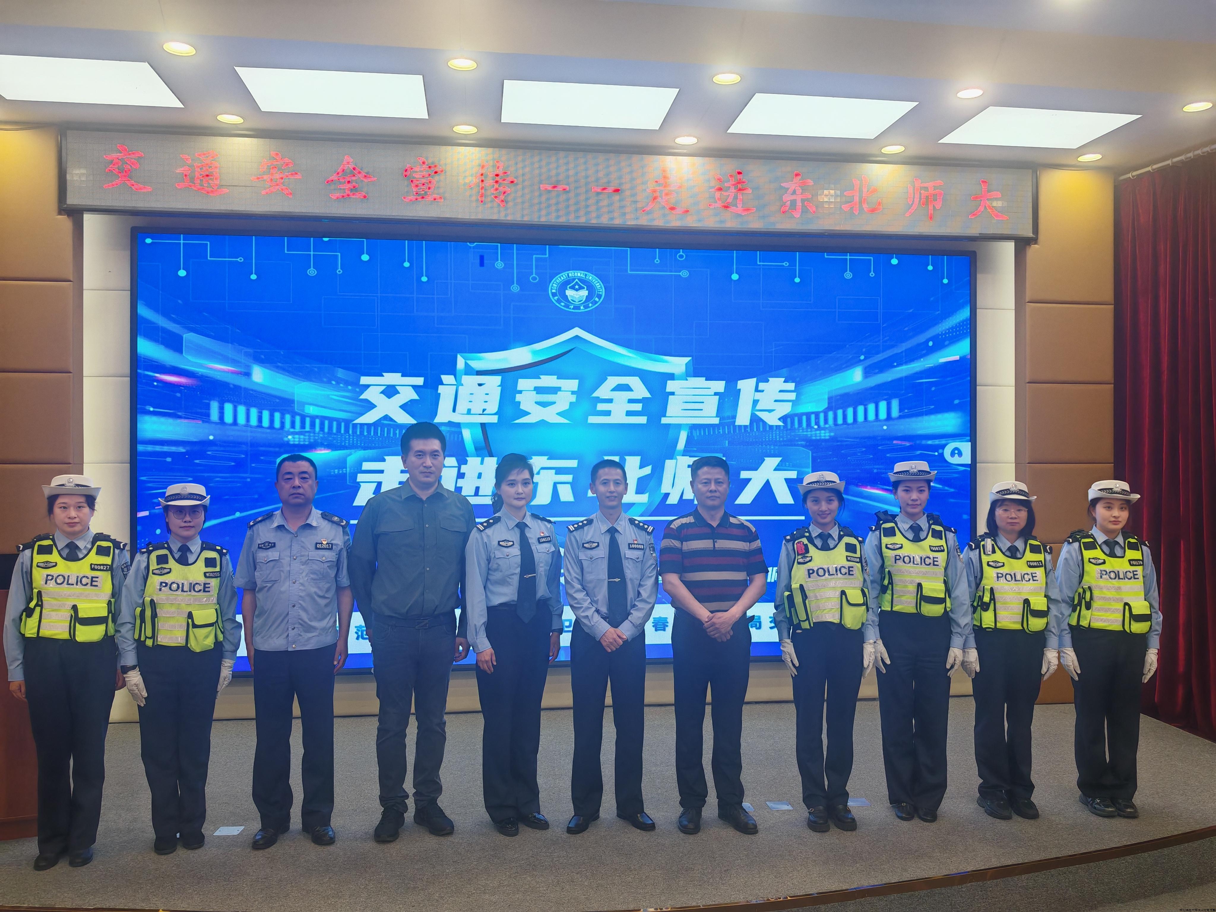 交通安全宣传1.jpg 交通安全宣传1.jpg