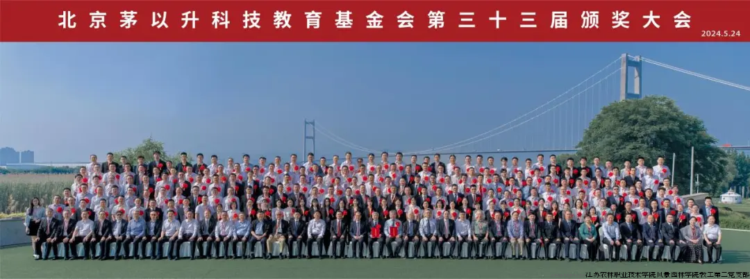 微信图片_20240528172450.png 微信图片_20240528172450.png