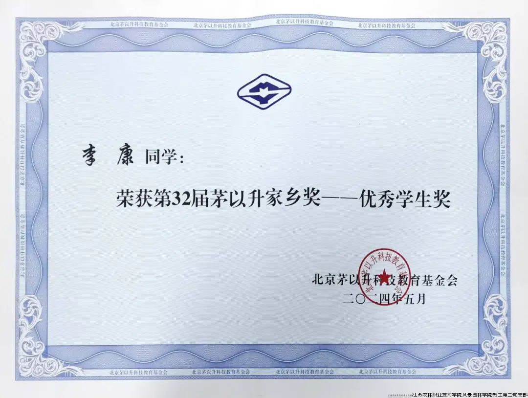 微信图片_20240528172502.png 微信图片_20240528172502.png