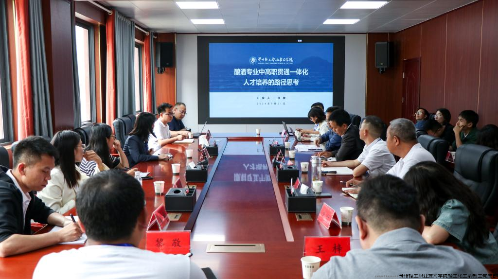 沈晖同志作专题培训讲座.png 沈晖同志作专题培训讲座.png