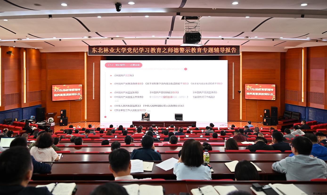 报告会1.jpg 报告会1.jpg