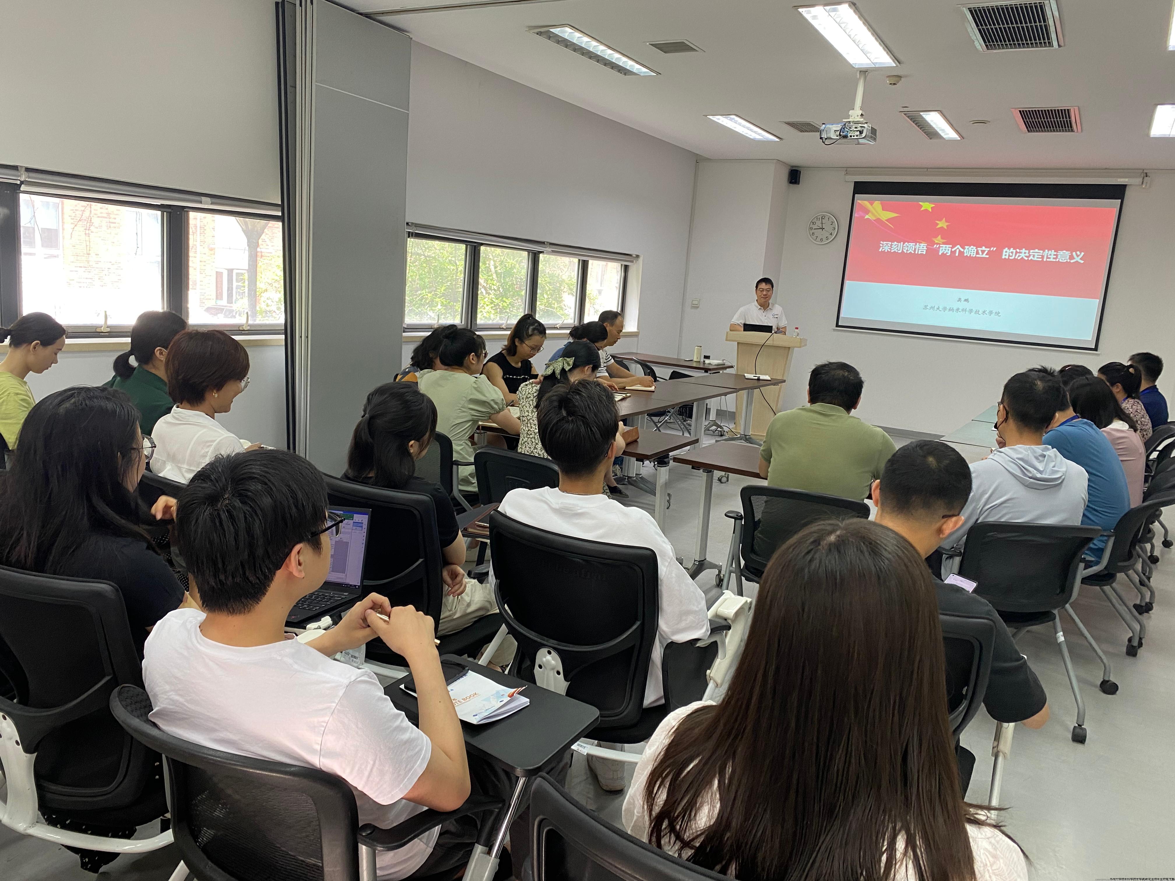 1-2书记思政课.jpg 1-2书记思政课.jpg