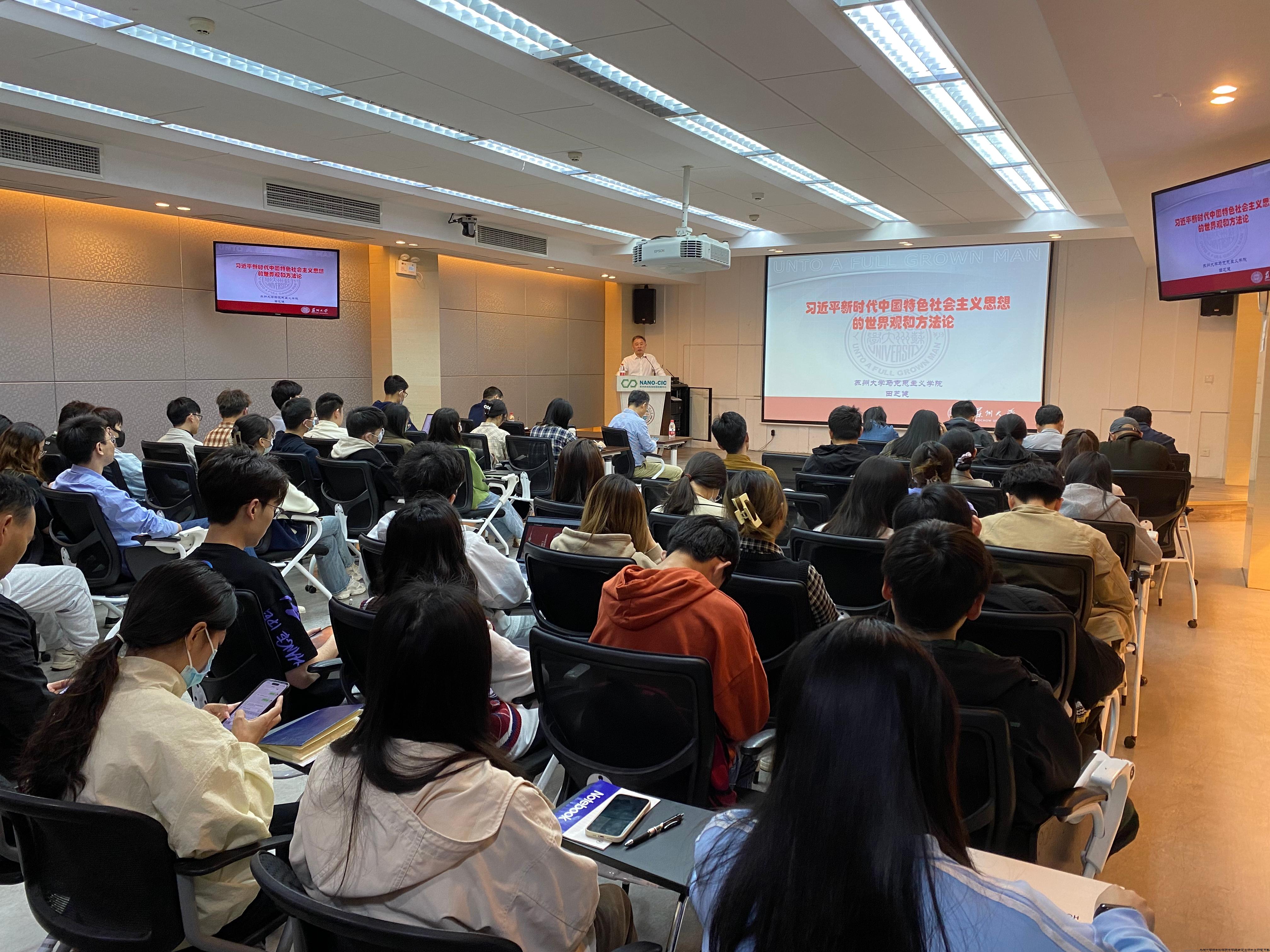 1-3 党课.jpg 1-3 党课.jpg