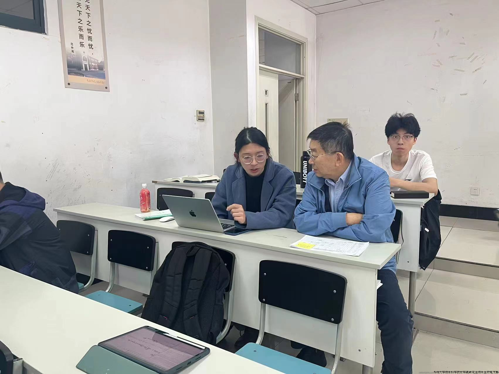 2-1院士面对面.png 2-1院士面对面.png