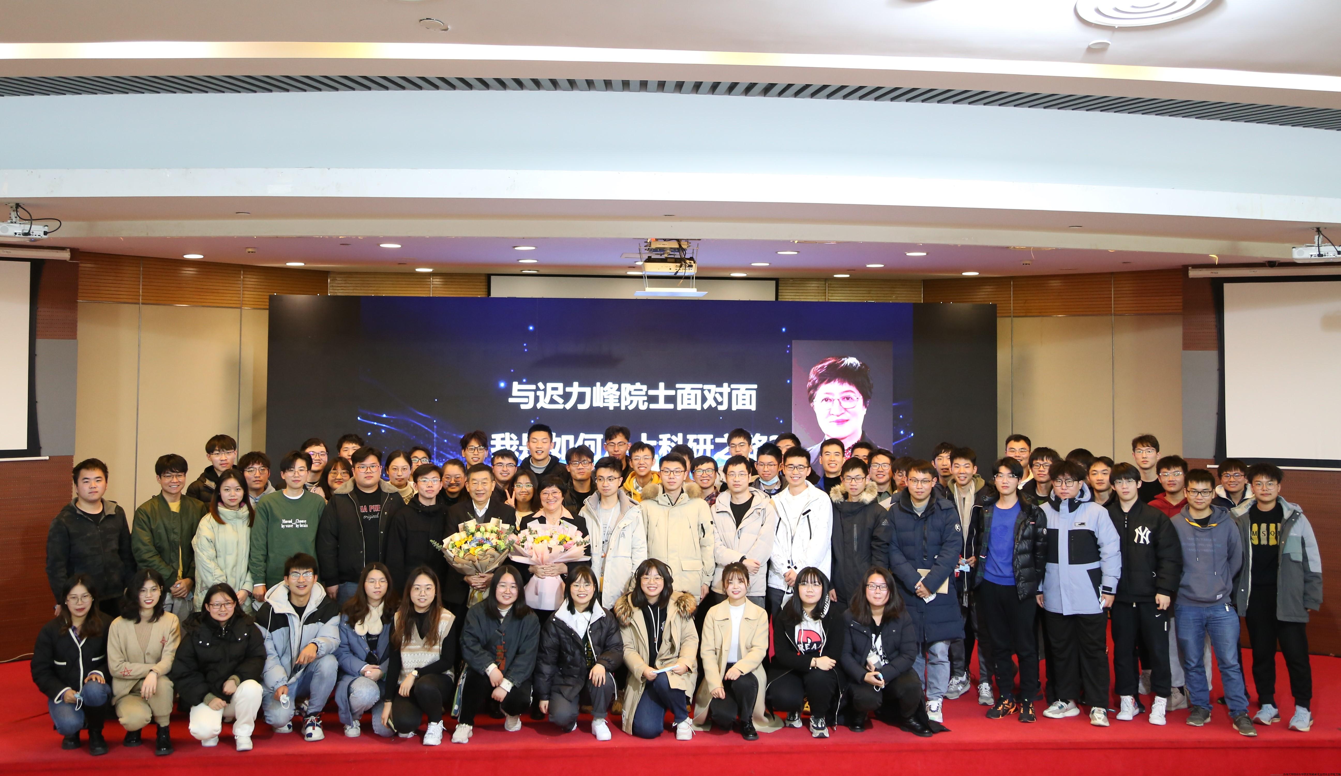 2-2院士面对面.jpg 2-2院士面对面.jpg