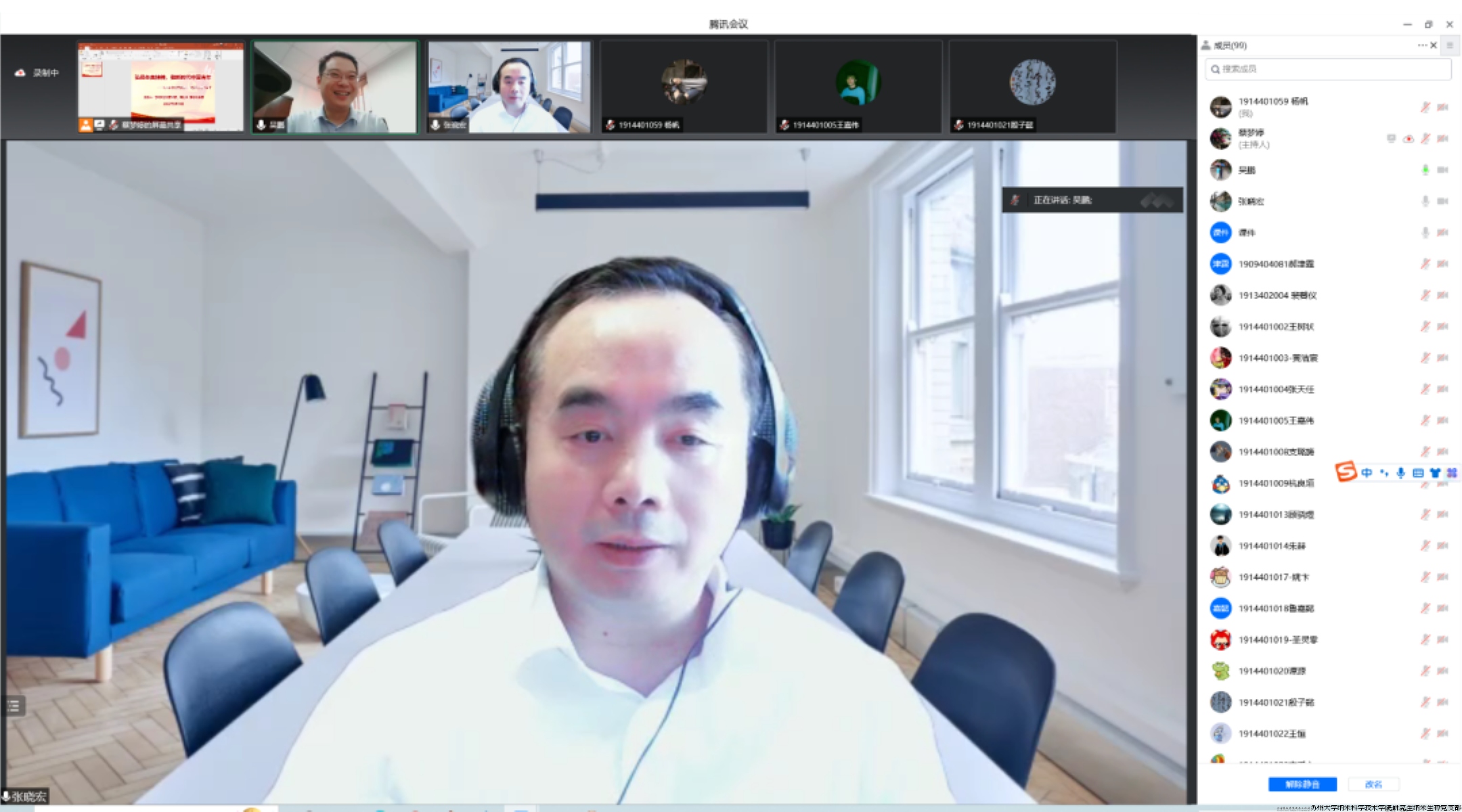 2-3信仰公开课.png 2-3信仰公开课.png