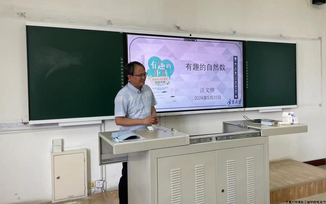 西夏区十一小3.png 西夏区十一小3.png