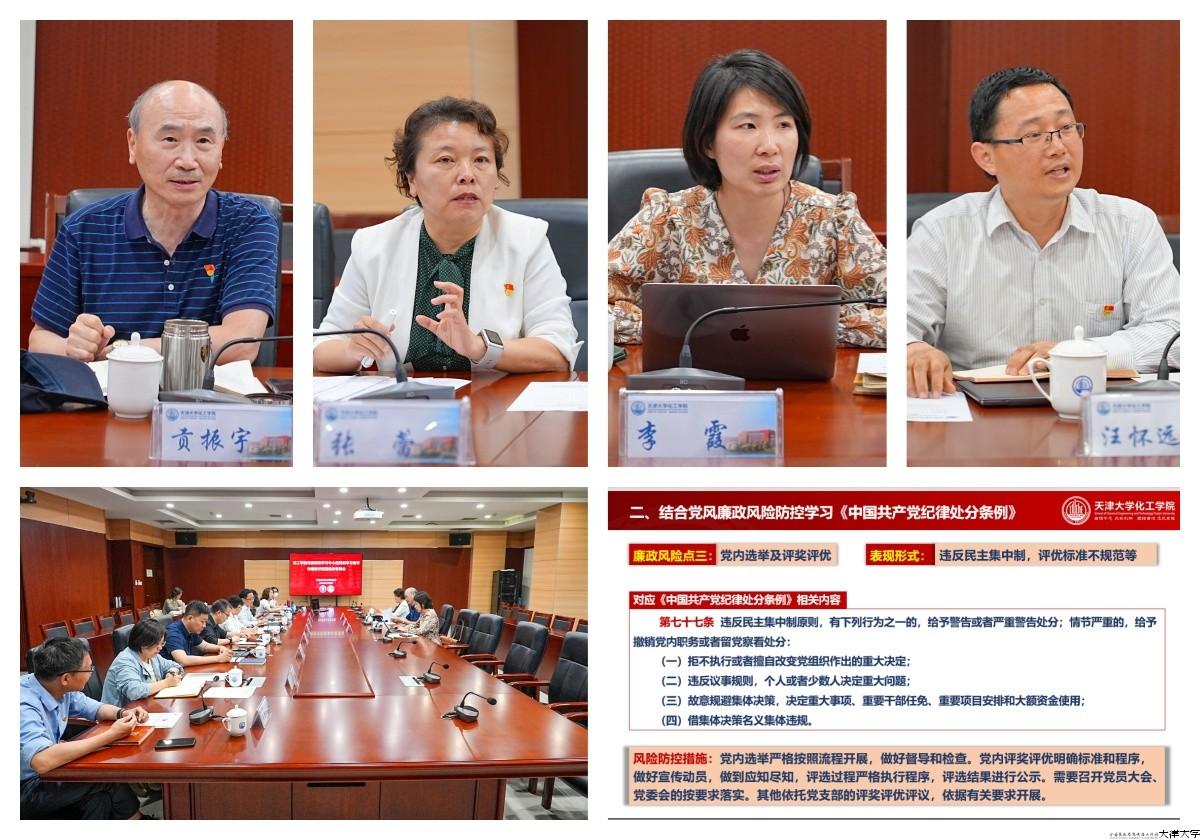 2.读书班.jpg 2.读书班.jpg