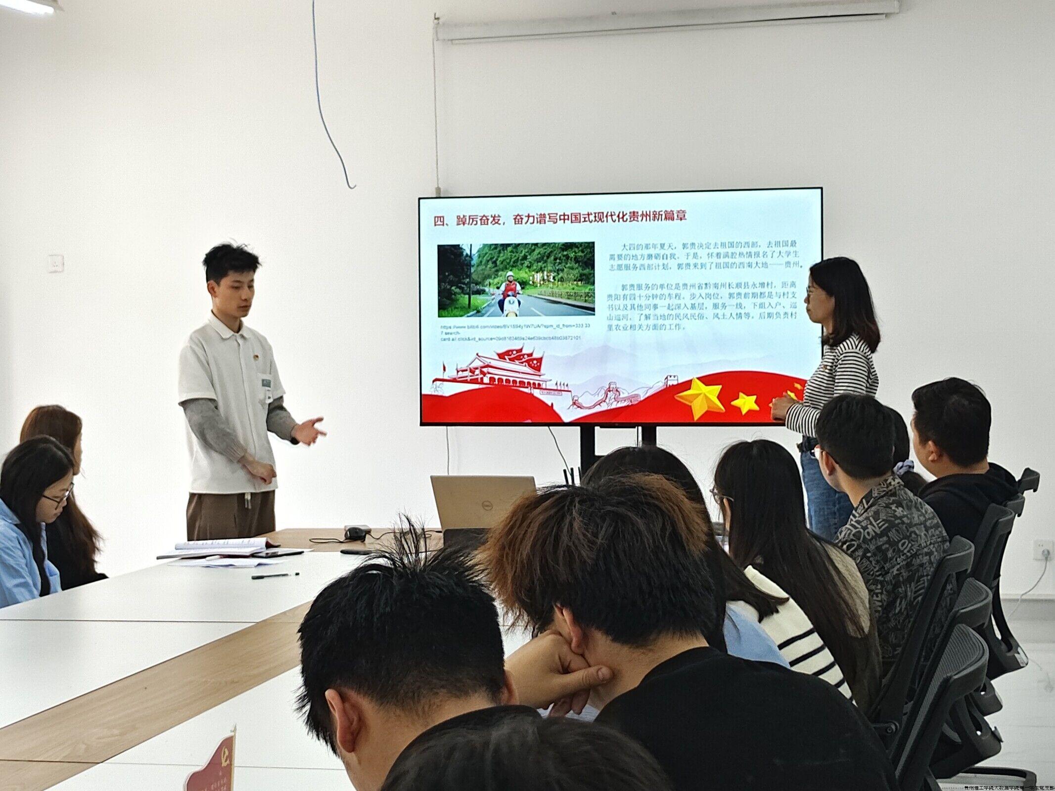 理论宣讲二人讲2 20240529.jpg 理论宣讲二人讲2 20240529.jpg