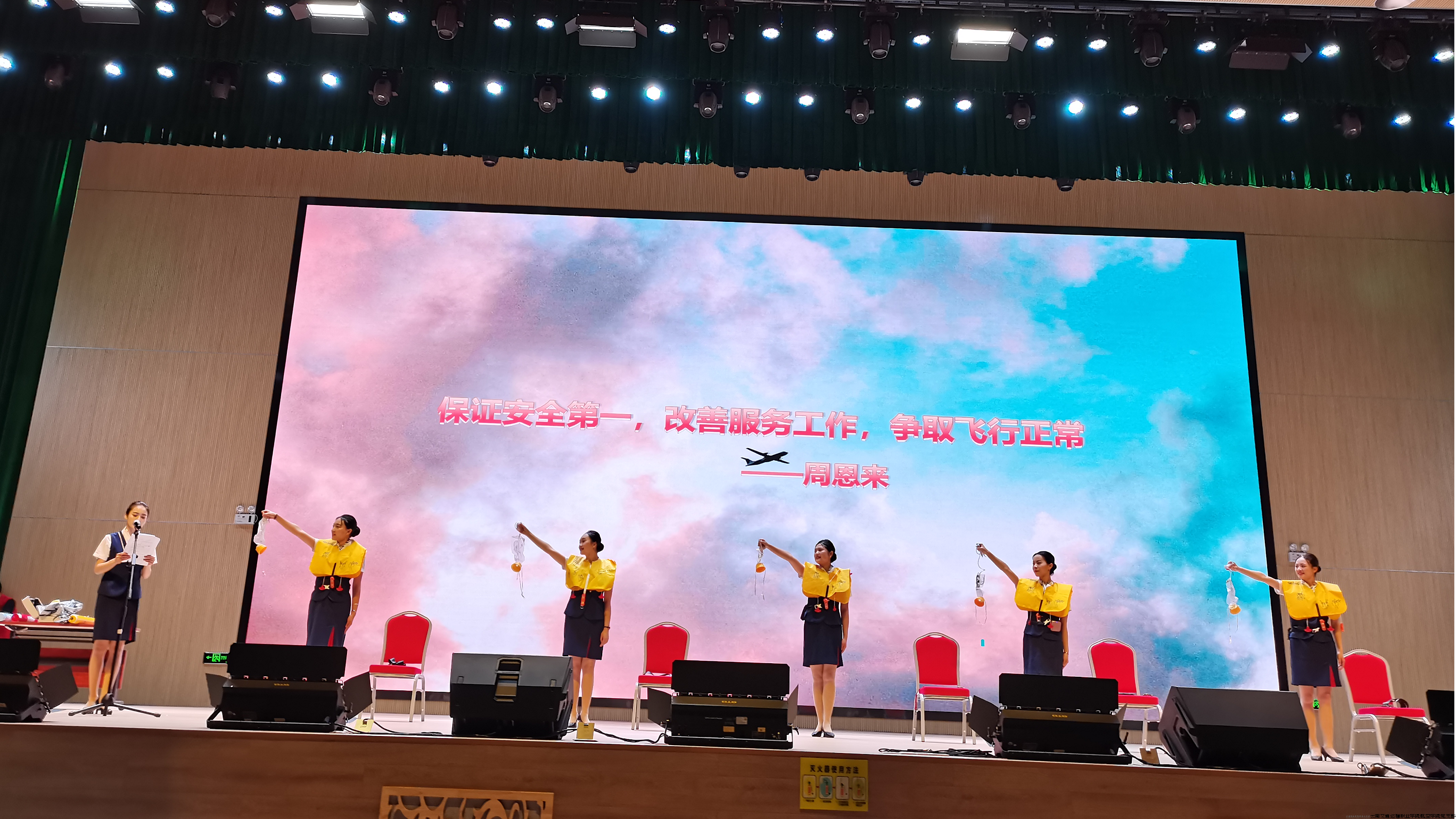 第五届大学生职业礼仪大赛.png 第五届大学生职业礼仪大赛.png