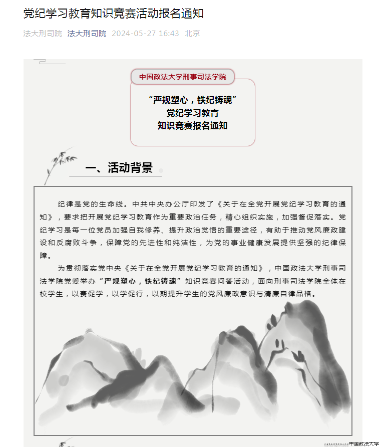 通知.png 通知.png