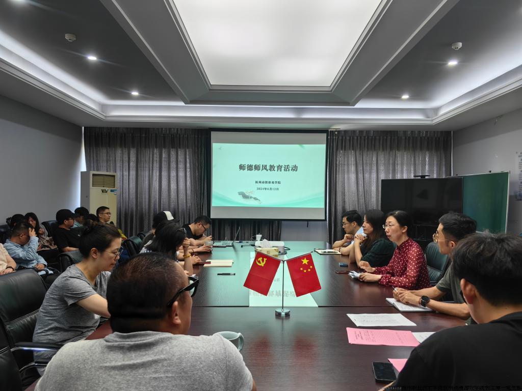 师德师风.jpg 师德师风.jpg