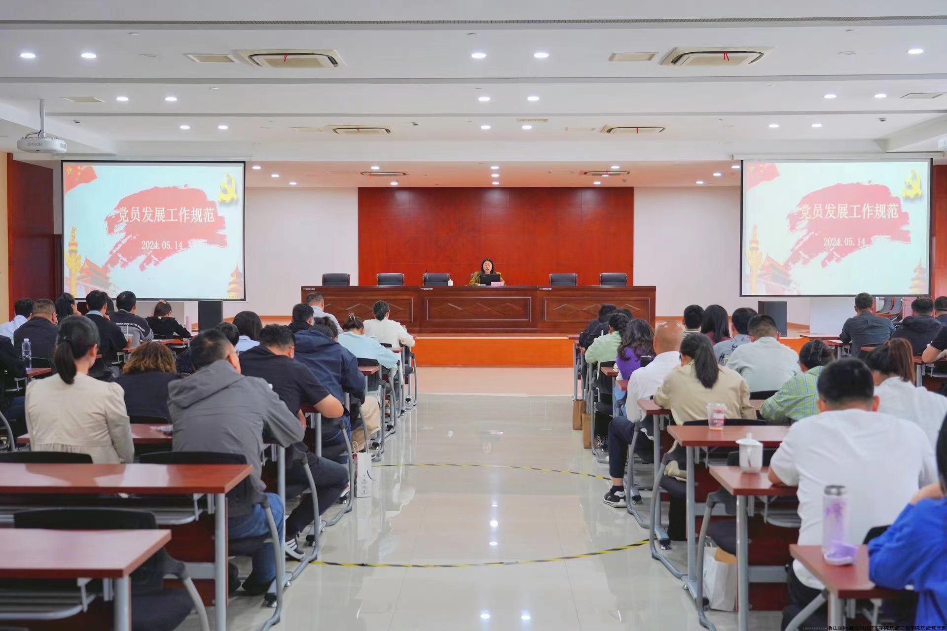 新一海共建讲座4.jpg 新一海共建讲座4.jpg