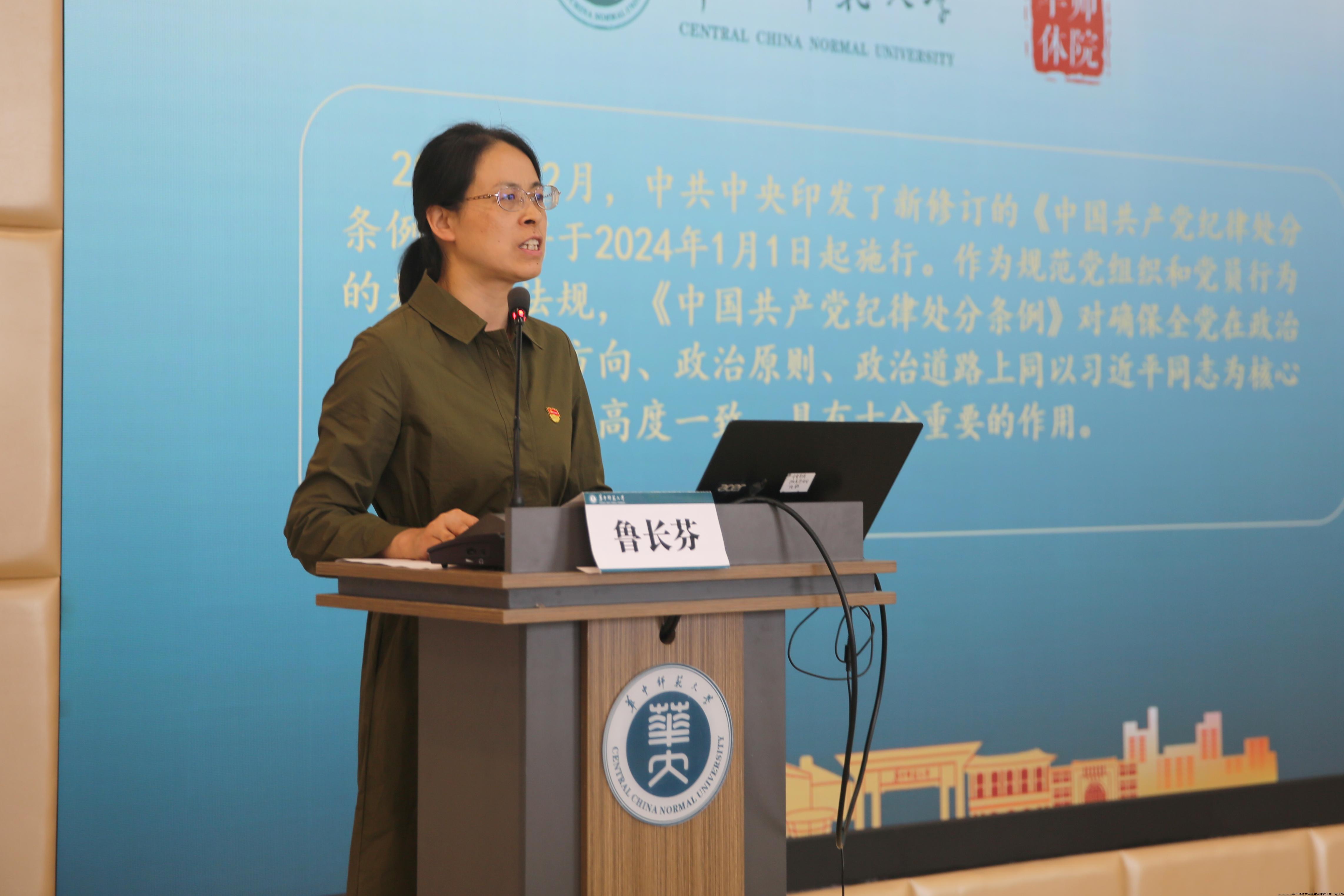 鲁长芬老师.JPG 鲁长芬老师.JPG