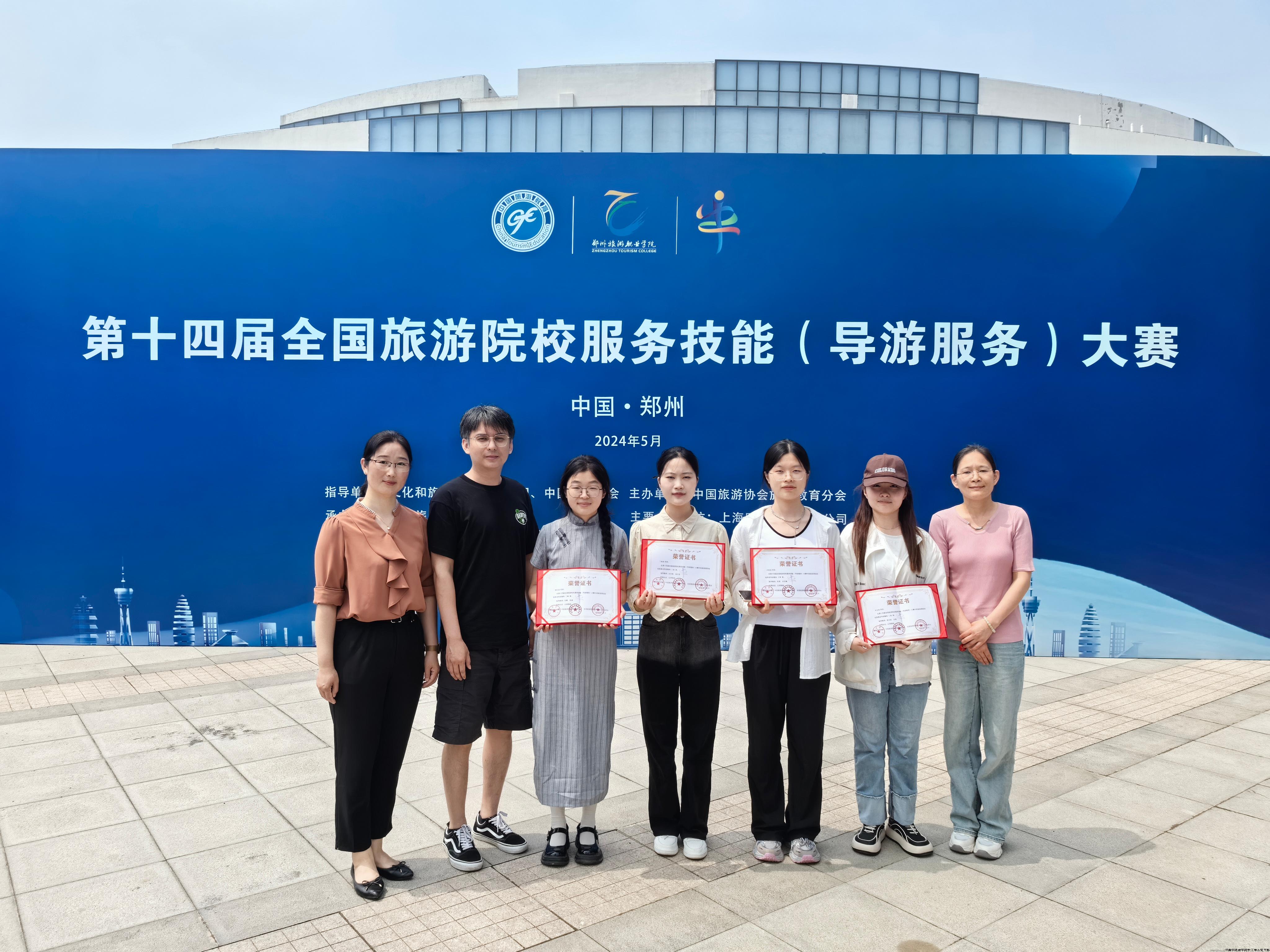 学生获得二等奖三个,三等奖1个.jpg 学生获得二等奖三个,三等奖1个.jpg