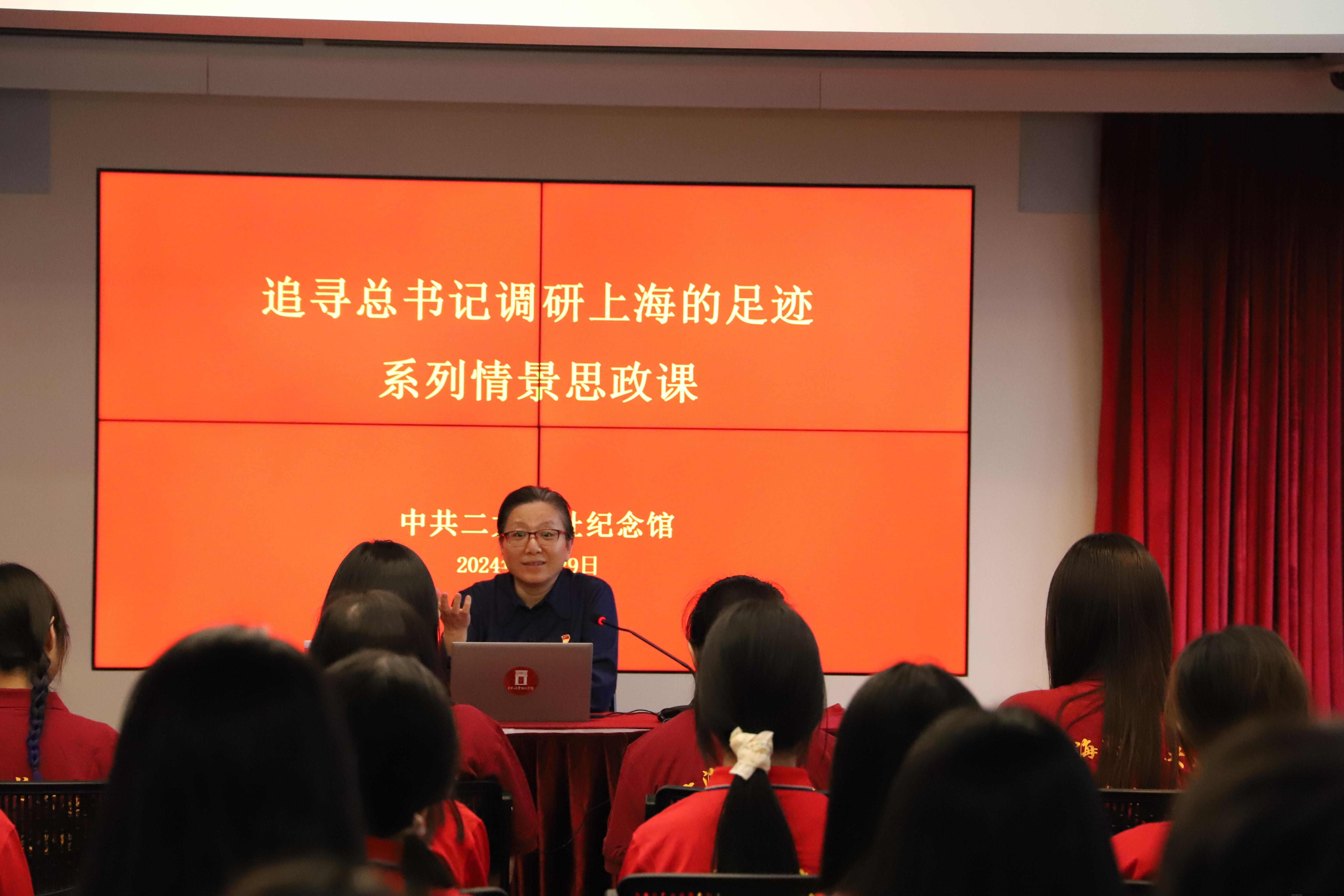 情景党课照片.jpg 情景党课照片.jpg