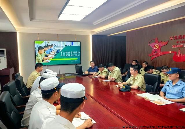 骨干2.jpg 骨干2.jpg