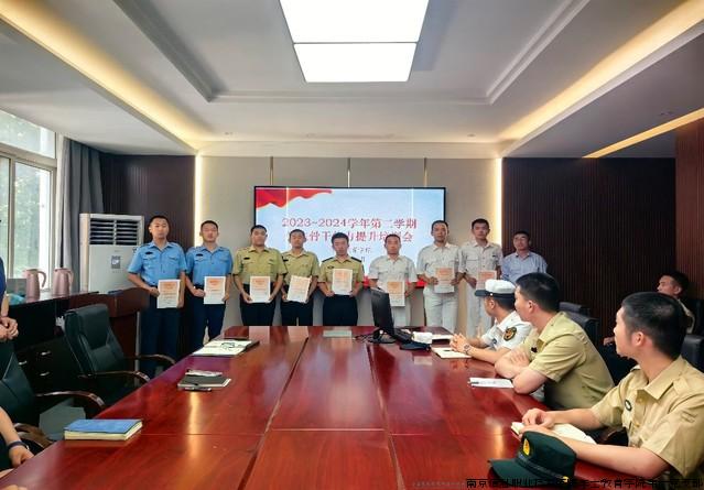 骨干3.jpg 骨干3.jpg