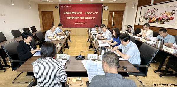 统战.png 统战.png