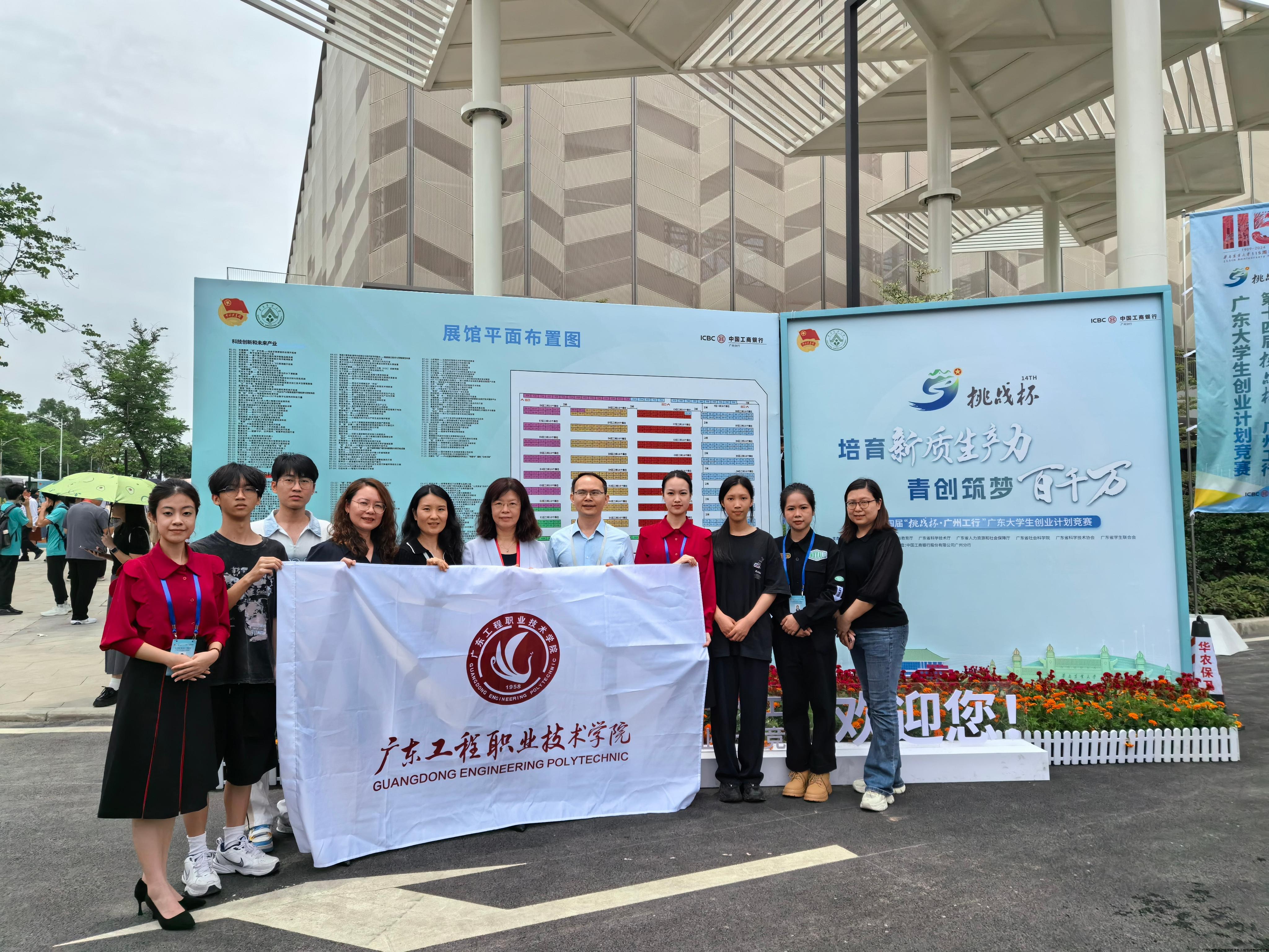 学校领导、老师指导学生参加挑战杯比赛(合影).jpg 学校领导、老师指导学生参加挑战杯比赛(合影).jpg