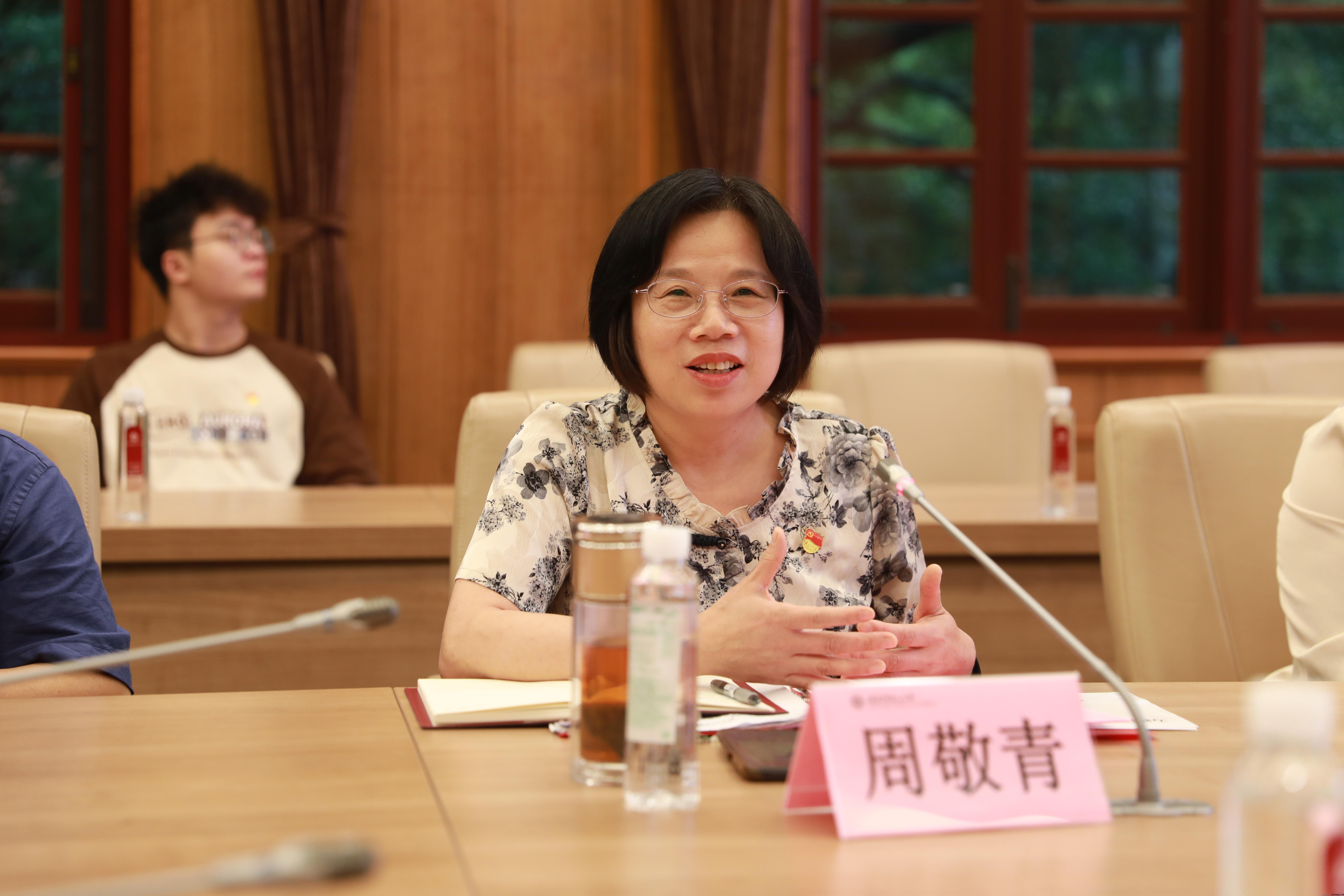 02周敬青教授作主题报告.jpg 02周敬青教授作主题报告.jpg