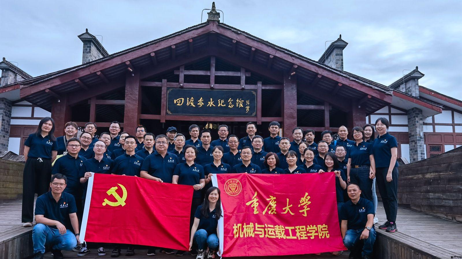 机械主题党日1.jpg 机械主题党日1.jpg