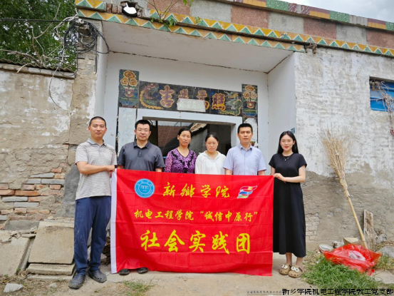 2024诚信中原行-3.png 2024诚信中原行-3.png