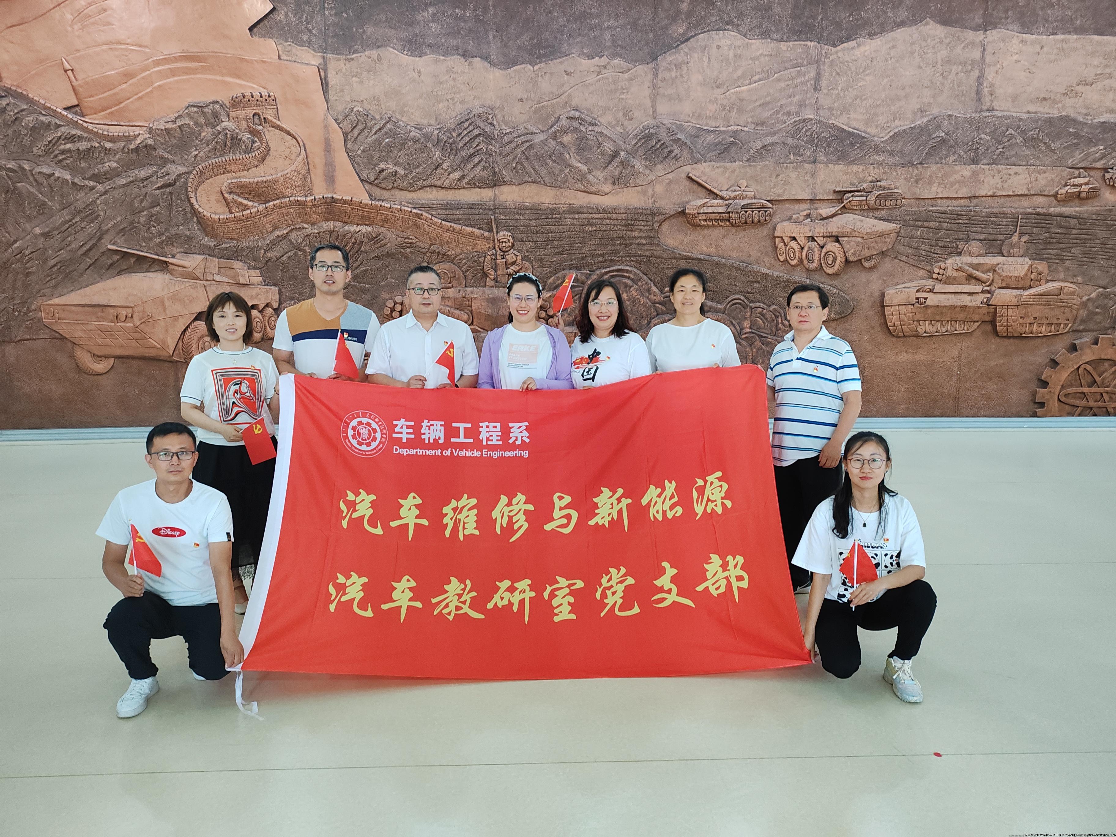 北方兵器城党日活动.jpg 北方兵器城党日活动.jpg