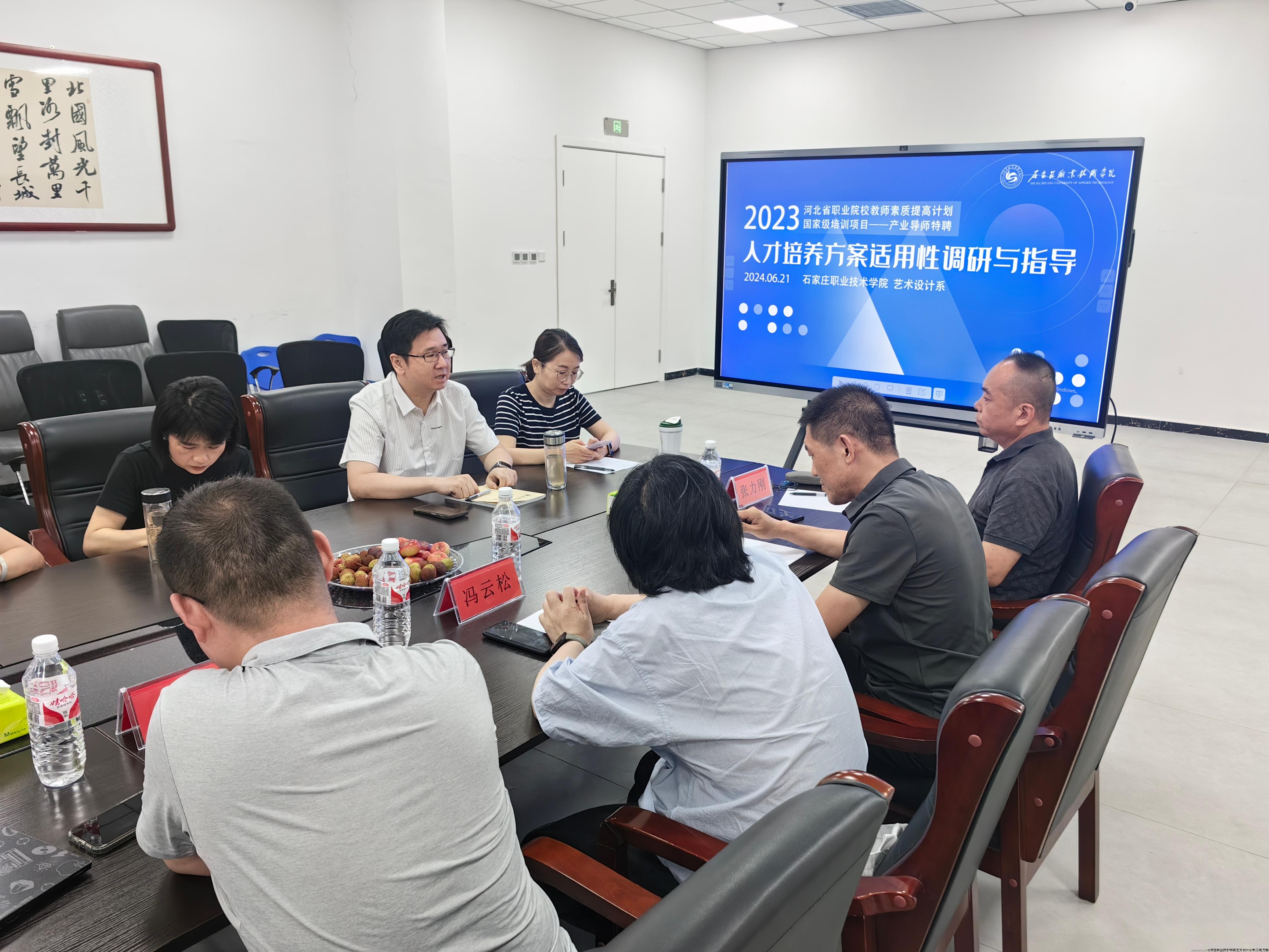 与企业导师进行人才培养模式研讨.jpg 与企业导师进行人才培养模式研讨.jpg