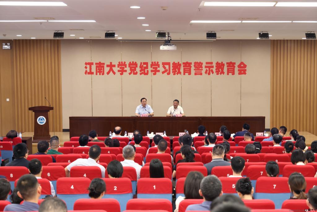 警示教育会现场.jpg 警示教育会现场.jpg