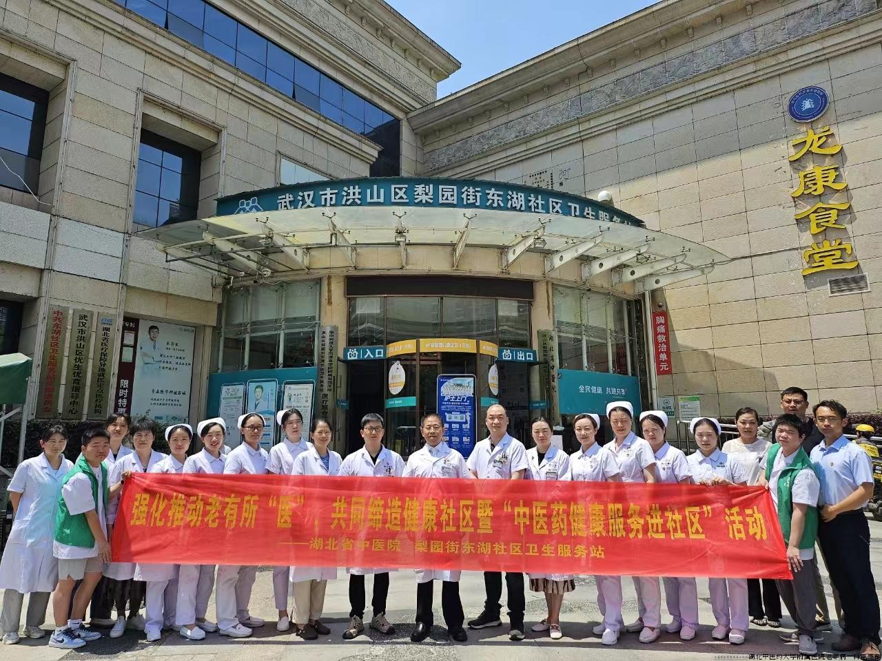 “世界家庭医生日”义诊活动大合影.jpg “世界家庭医生日”义诊活动大合影.jpg