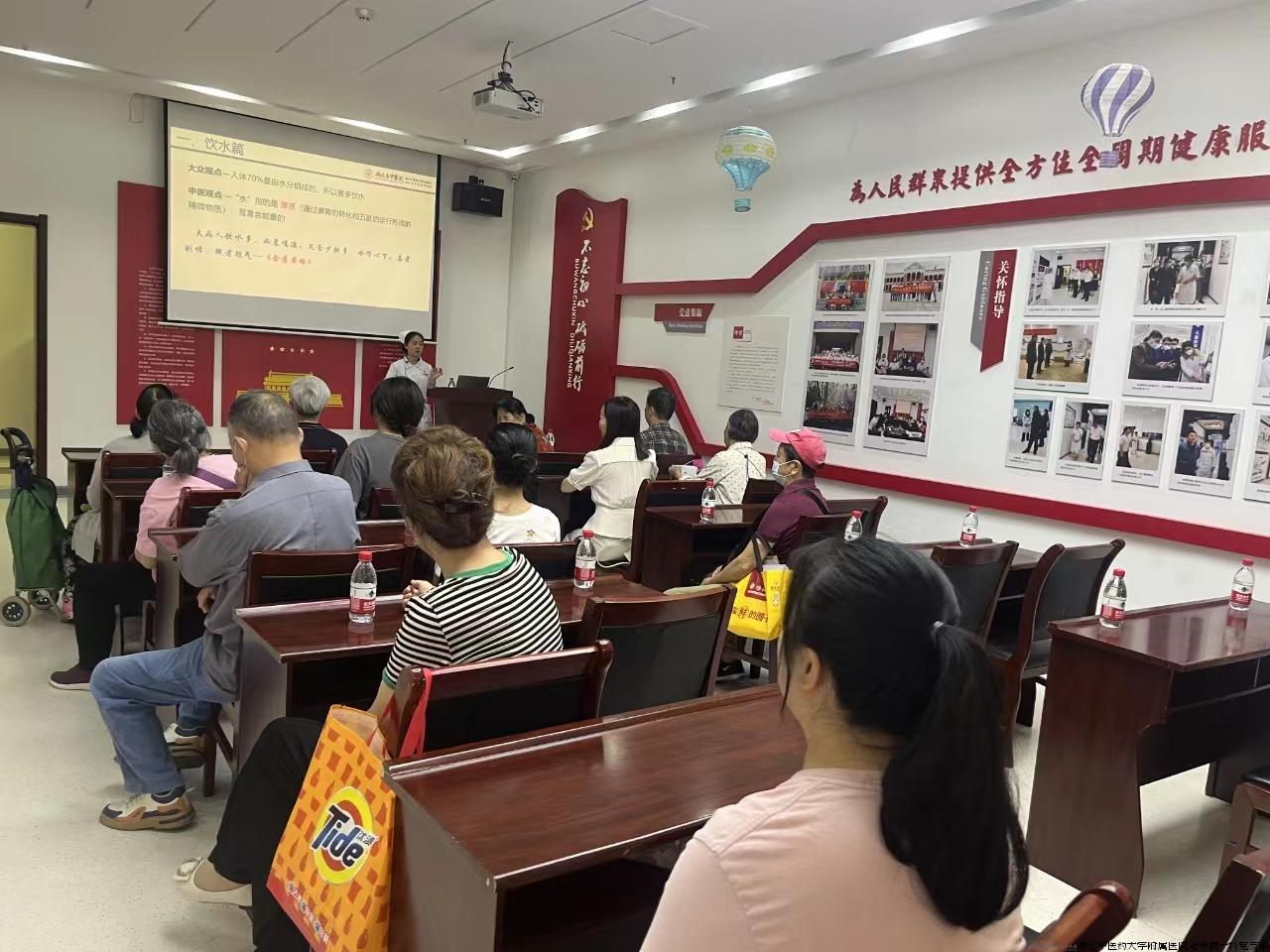 健康科普讲座.jpg 健康科普讲座.jpg