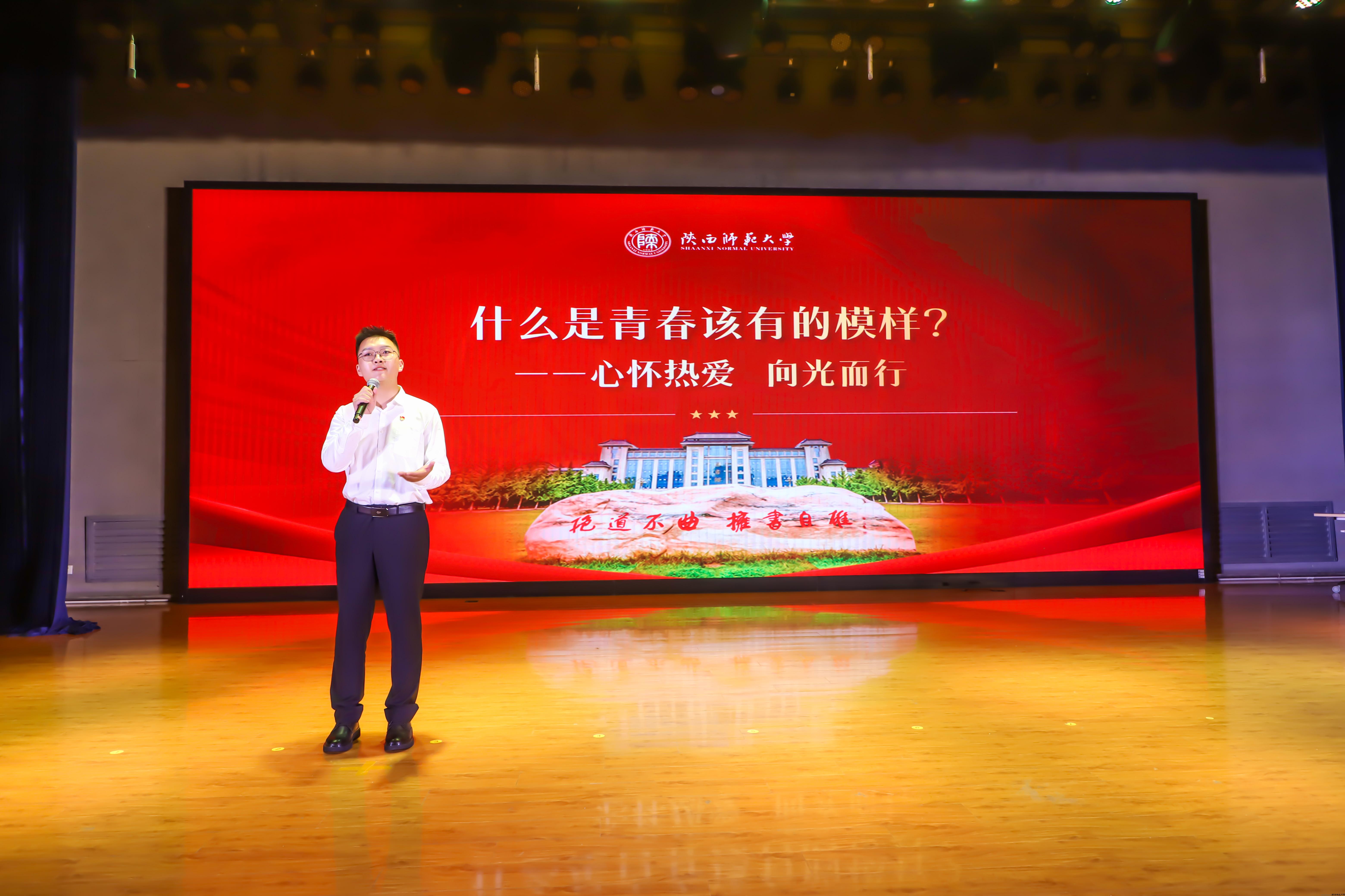 “与党同心 向光而行”研究生先进集体及优秀个人事迹报告会2.jpg “与党同心 向光而行”研究生先进集体及优秀个人事迹报告会2.jpg