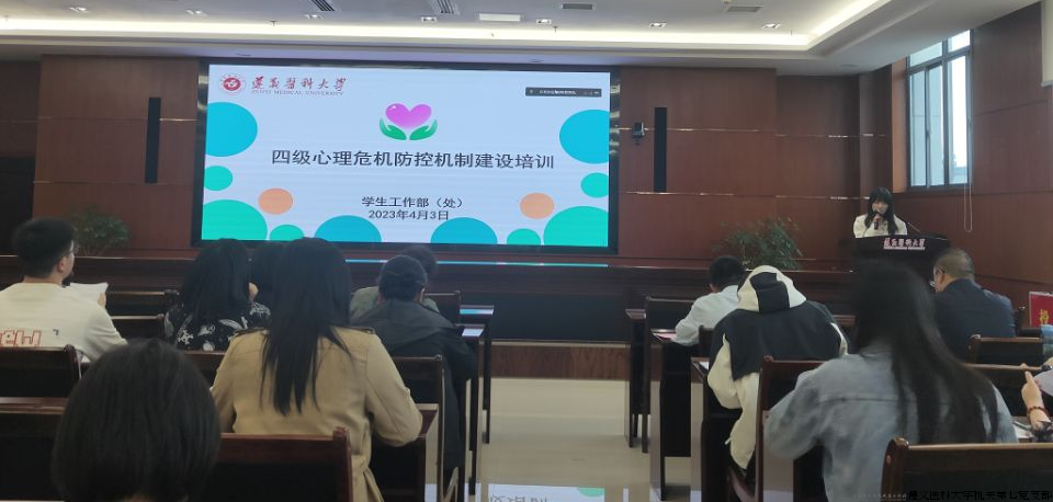 C:UsersdfgdsfhsdhDesktop支部样板支部网上创建1+1+N:党建+社会心理服务区域发展模式的创新实践图片2学院辅导员培训.png C:UsersdfgdsfhsdhDesktop支部样板支部网上创建1+1+N:党建+社会心理服务区域发展模式的创新实践图片2学院辅导员培训.png