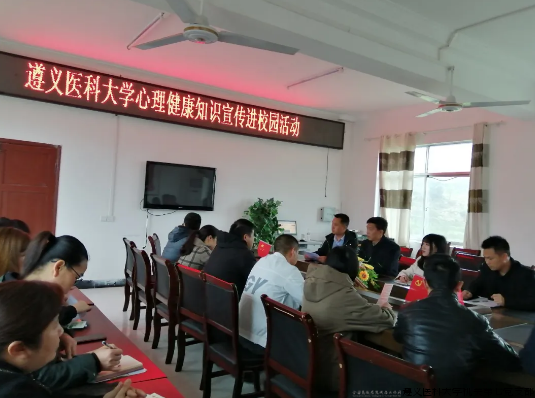 C:UsersdfgdsfhsdhDesktop支部样板支部网上创建1+1+N:党建+社会心理服务区域发展模式的创新实践图片3研讨会.png C:UsersdfgdsfhsdhDesktop支部样板支部网上创建1+1+N:党建+社会心理服务区域发展模式的创新实践图片3研讨会.png