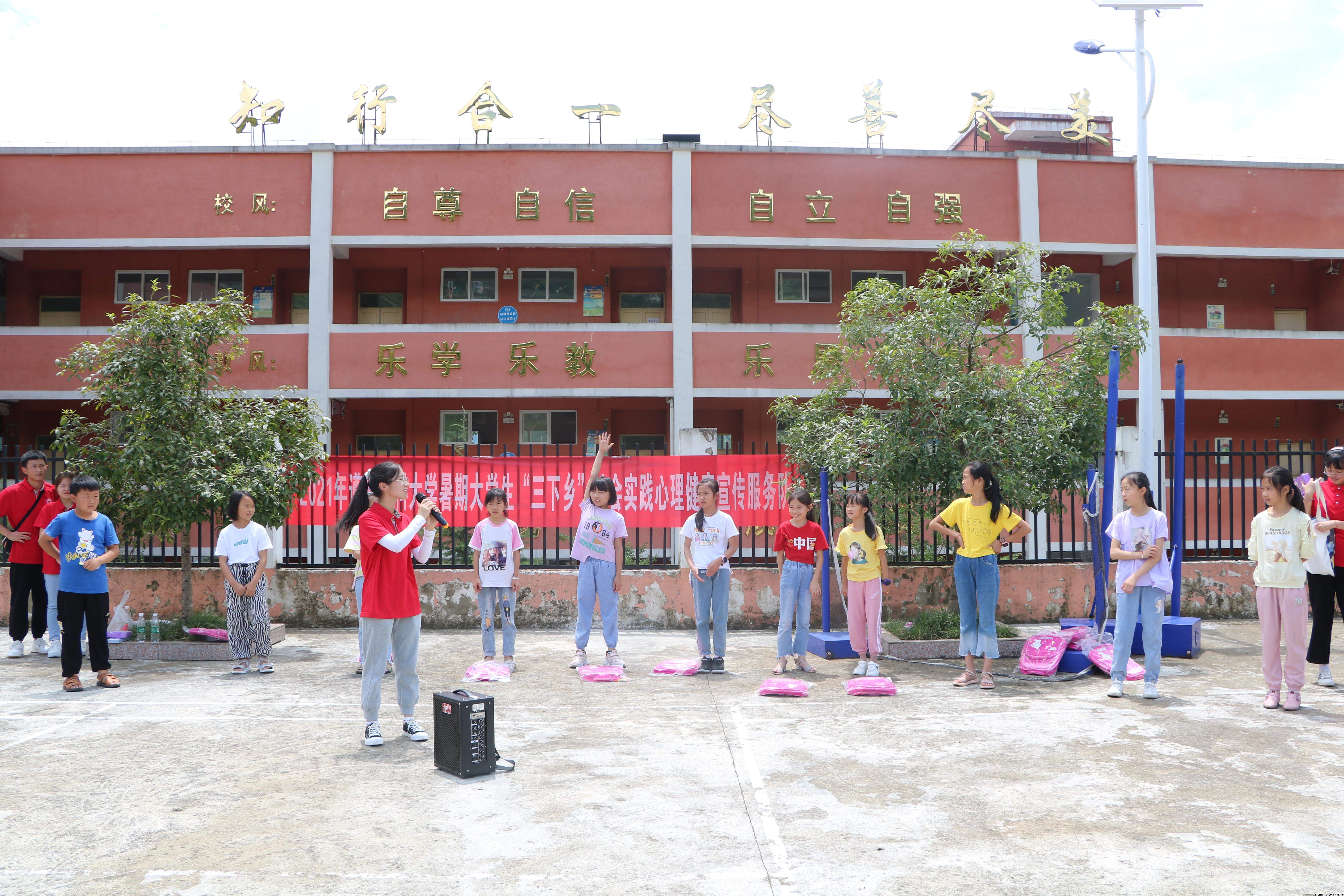 C:UsersdfgdsfhsdhDesktop支部样板支部网上创建1+1+N:党建+社会心理服务区域发展模式的创新实践图片9三下乡心理服务活动.JPG C:UsersdfgdsfhsdhDesktop支部样板支部网上创建1+1+N:党建+社会心理服务区域发展模式的创新实践图片9三下乡心理服务活动.JPG