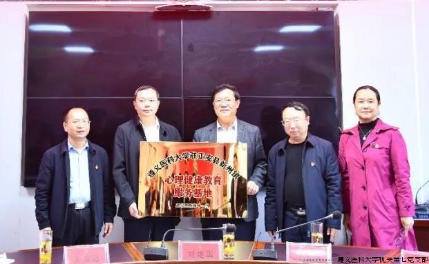 C:UsersdfgdsfhsdhDesktop支部样板支部网上创建1+1+N:党建+社会心理服务区域发展模式的创新实践图片11共建心理服务基地.jpg C:UsersdfgdsfhsdhDesktop支部样板支部网上创建1+1+N:党建+社会心理服务区域发展模式的创新实践图片11共建心理服务基地.jpg